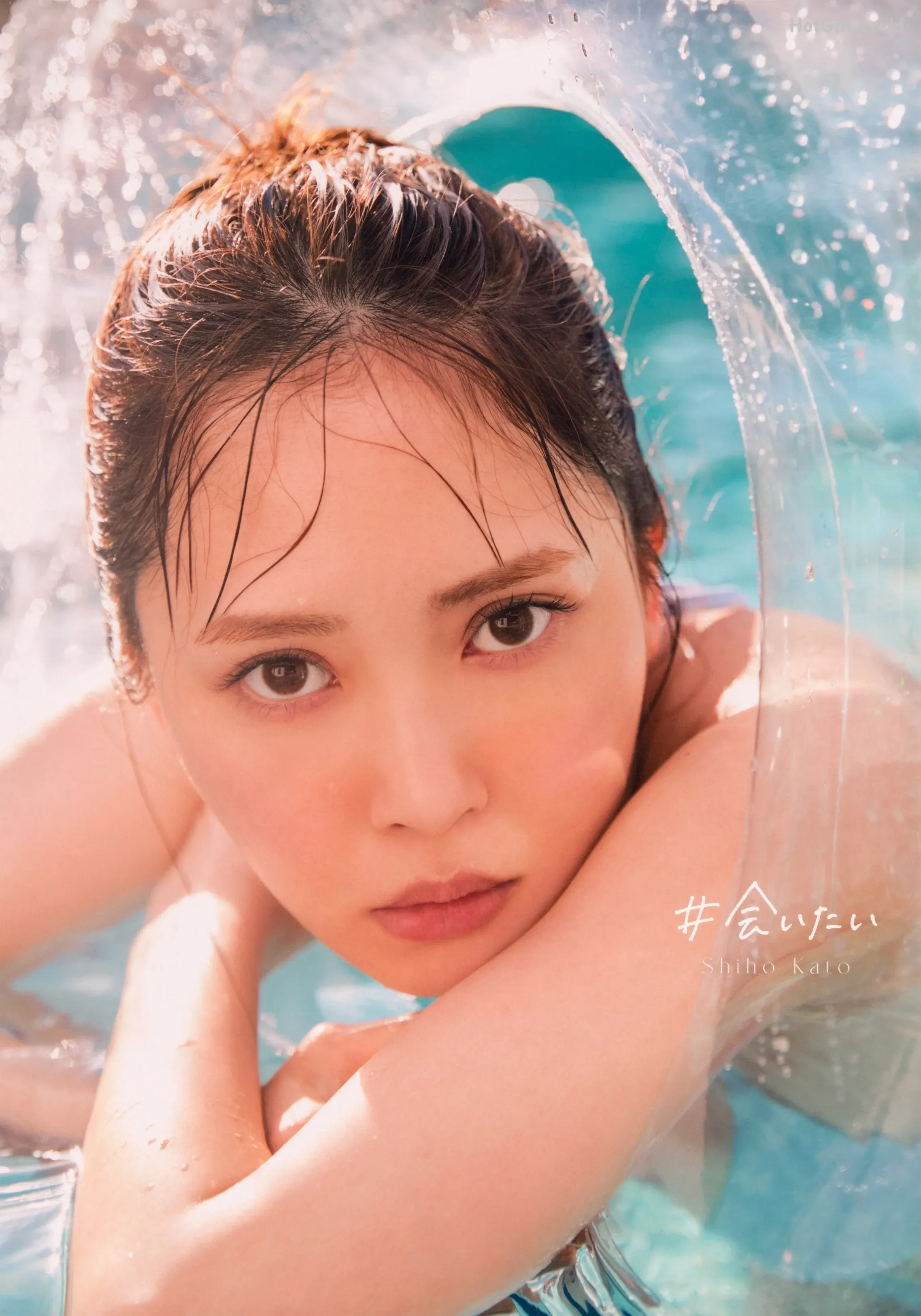 Photobook 2023-06-20 Shiho Kato 加藤史帆 - 1st Photobook Aitai A 第1张图