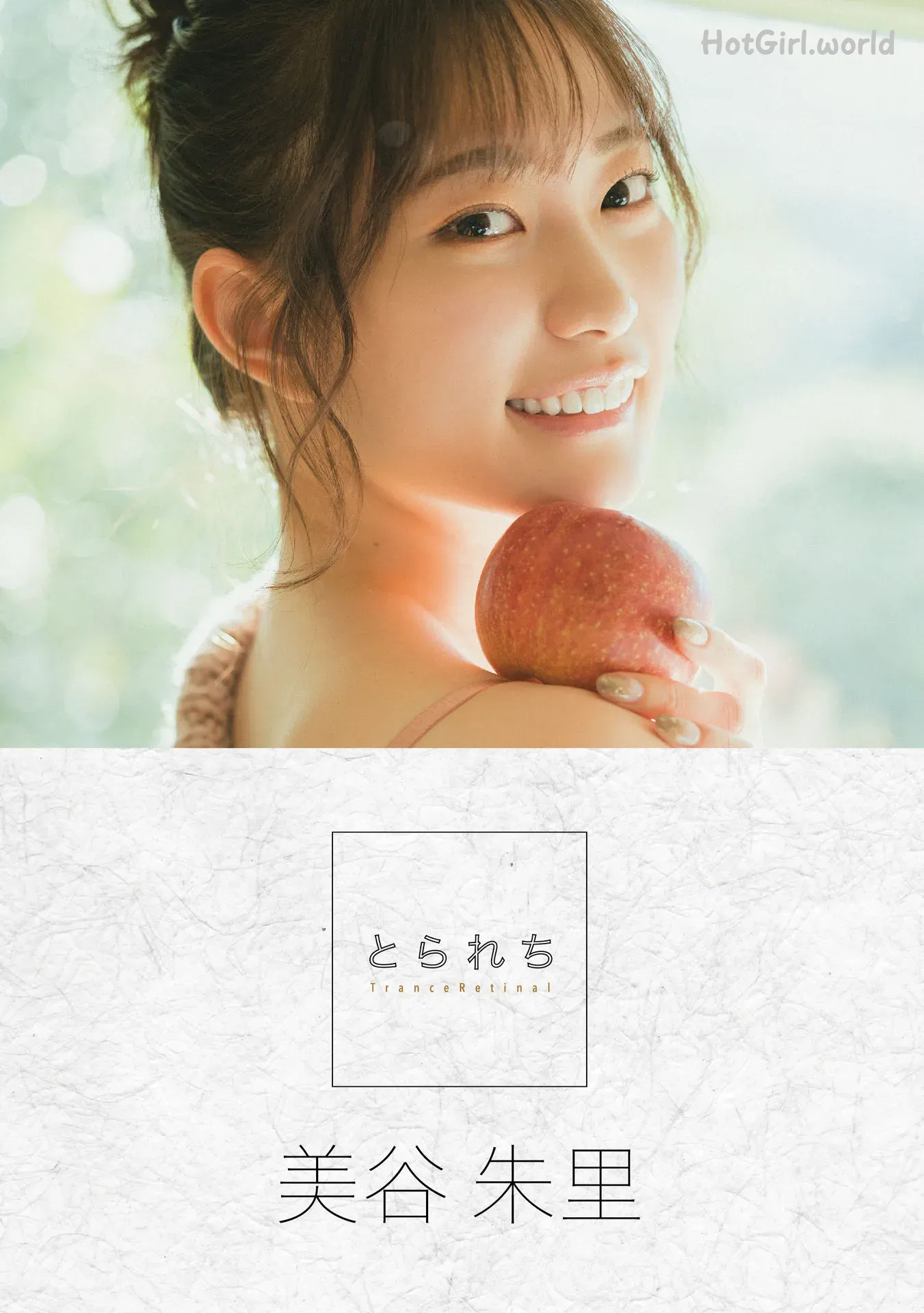 Photobook 2023-01-31 とられち Akari Mitani 美谷朱里(A+B) 第1张图