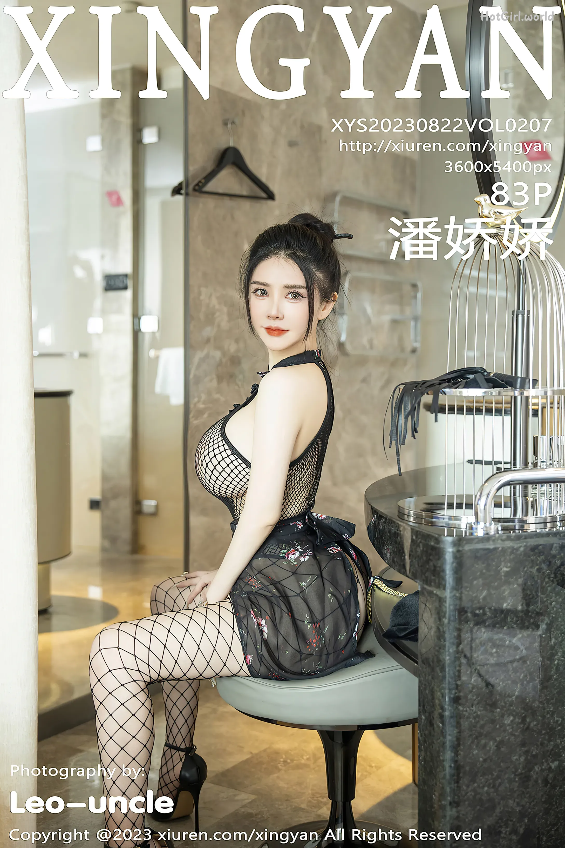 XingYan星颜社 Vol.207 潘娇娇 Pan Jiao Jiao 第1张图