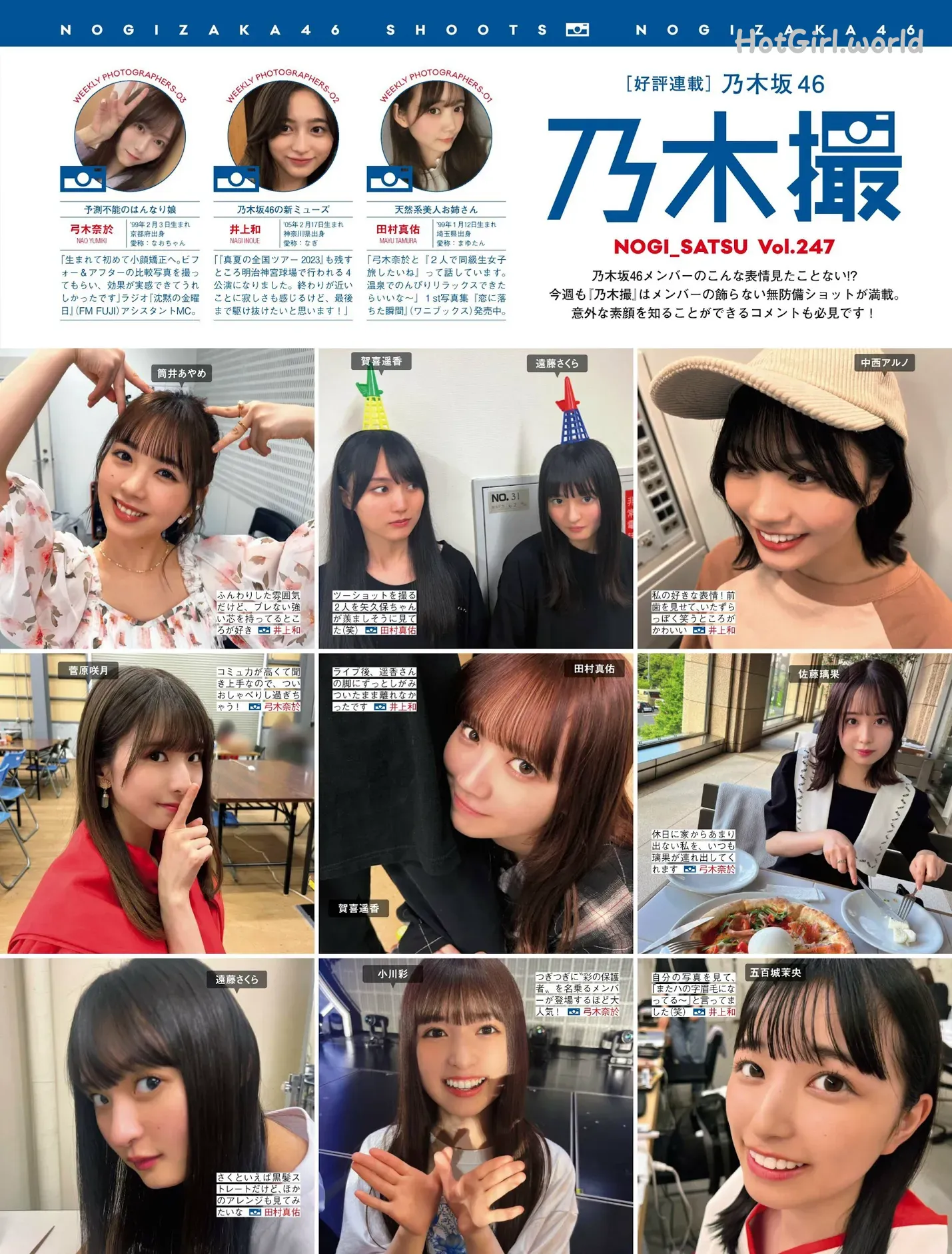 FRIDAY-2023-09-08-Shizume Nodoka-鎮目のどか-Mikami Yua-三上悠亜-Natsuki Sena-奈月セナ-Kikuchi Hina-菊地姫奈 第27张图