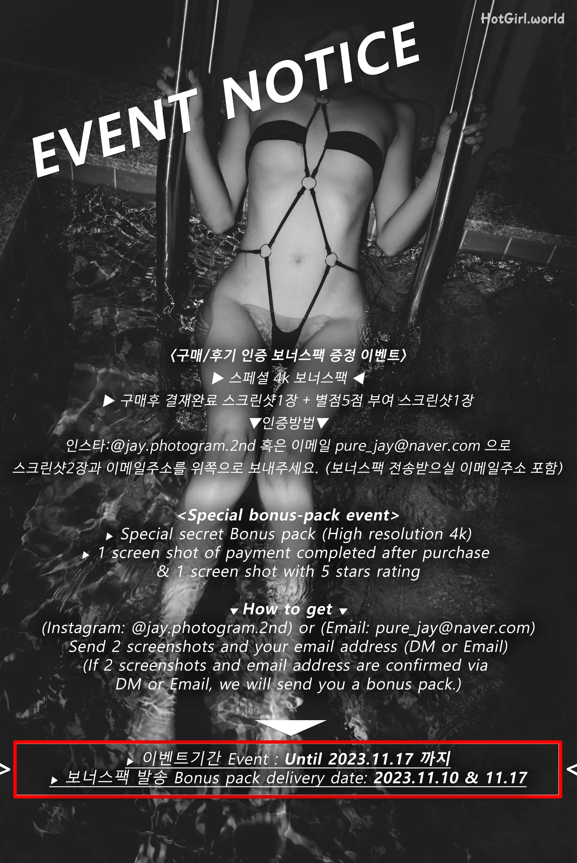 Pure Media-Vol.264-Hina-히나-Bitxx Training Outdoors(175 photos + 61 uncensored photos) 第1张图