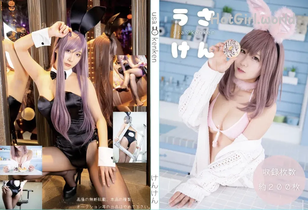 Coser-けん研-けんけん-うさけんけん 第1张图