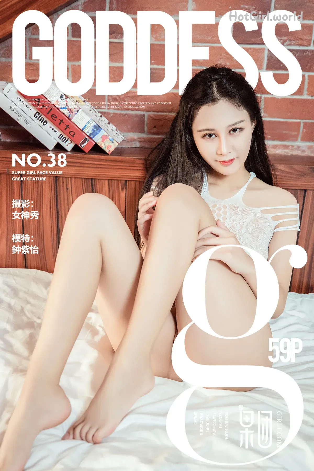 Girlt-果团网-No.038-钟紫怡-Zhong Zi Yi 第1张图