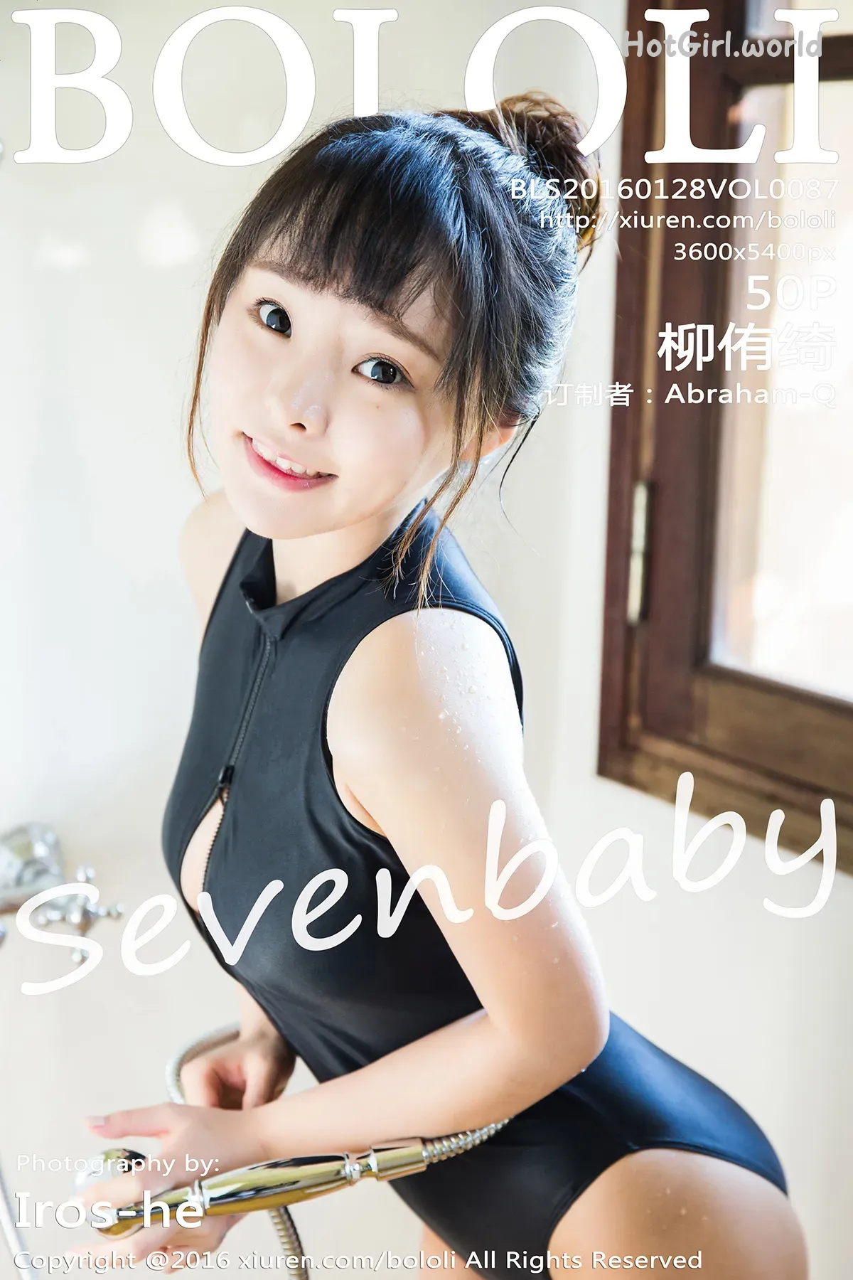 BoLoLi-波萝社-NO.087-柳侑绮-Sevenbaby-Liu You Qi 第1张图