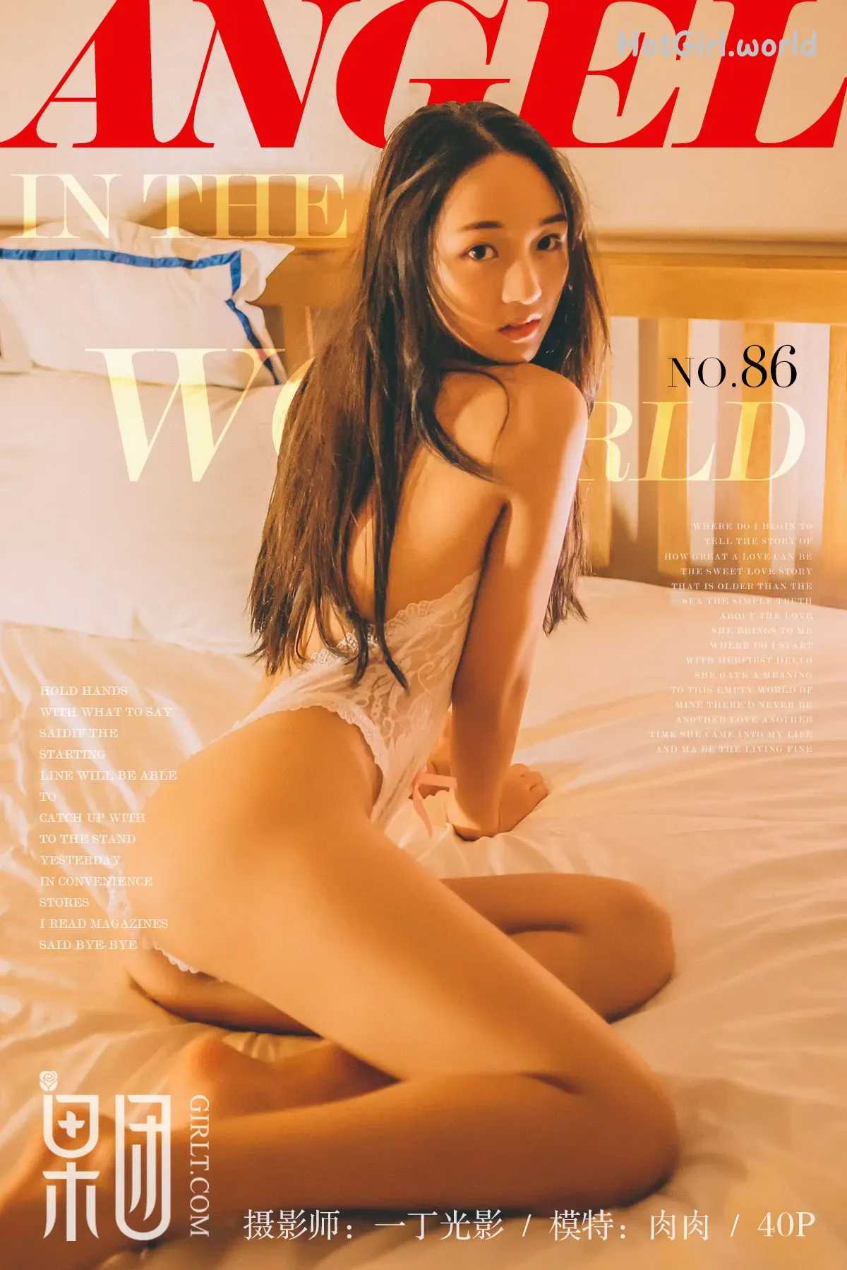 Girlt-果团网-No.086-虎牙主播肉肉-Rou Rou 第1张图