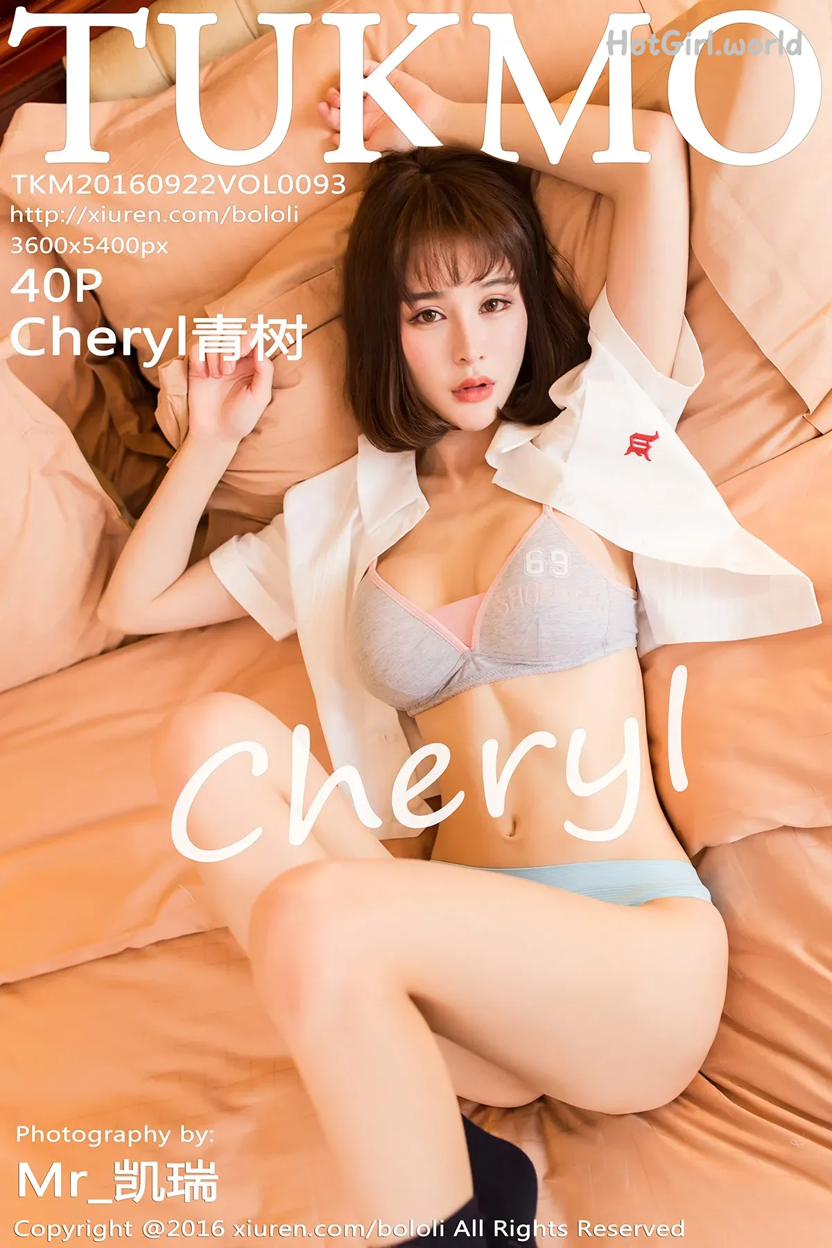 BoLoLi-波萝社-NO.093-Cheryl-青树-Qing Shu 第1张图