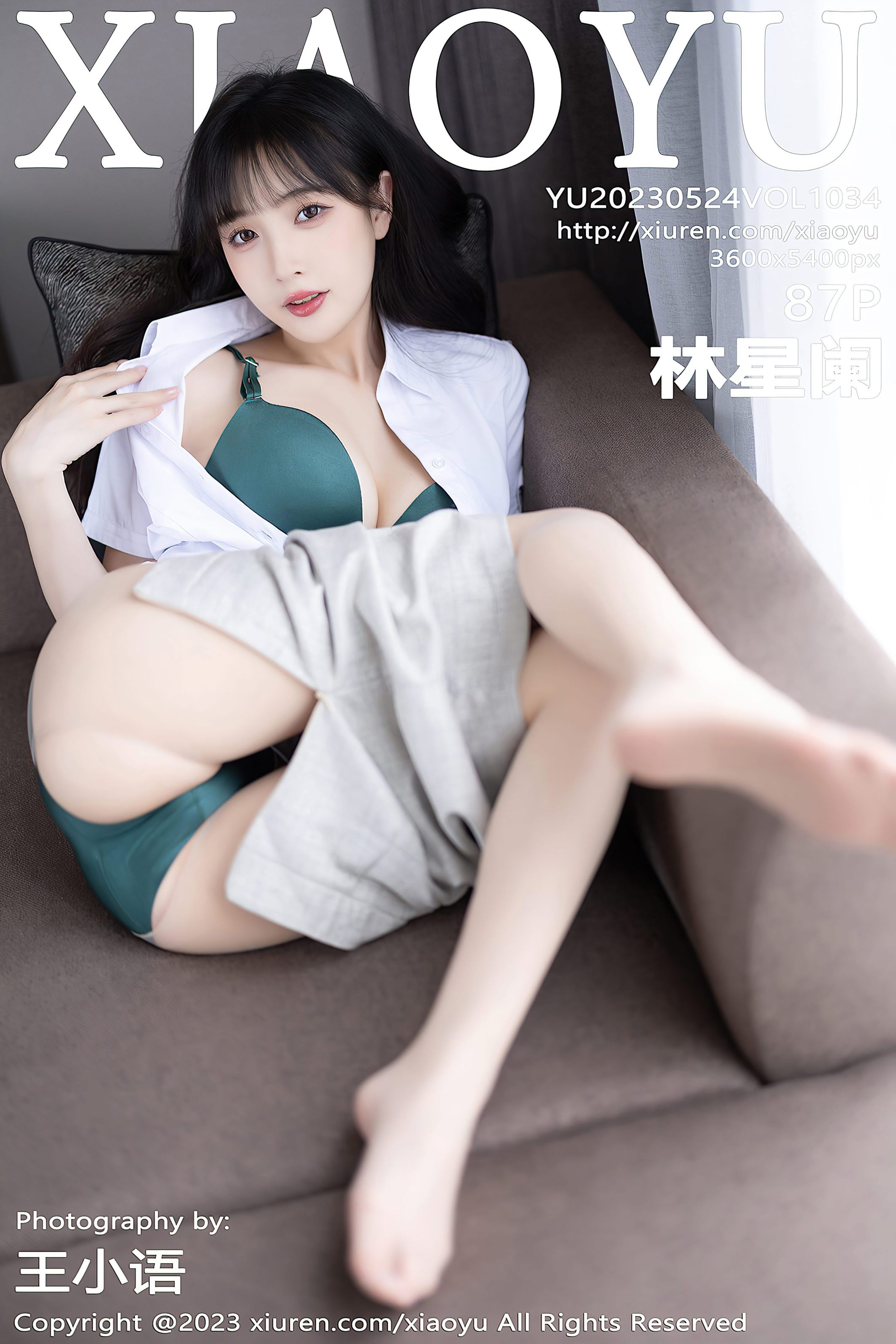 XiaoYu Vol.1034 Lin Xing Lan (林星阑) 第1张图