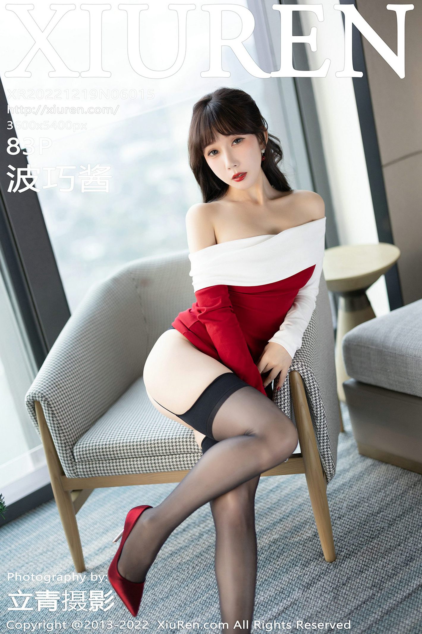 XIUREN No.6015 波巧酱 第1张图