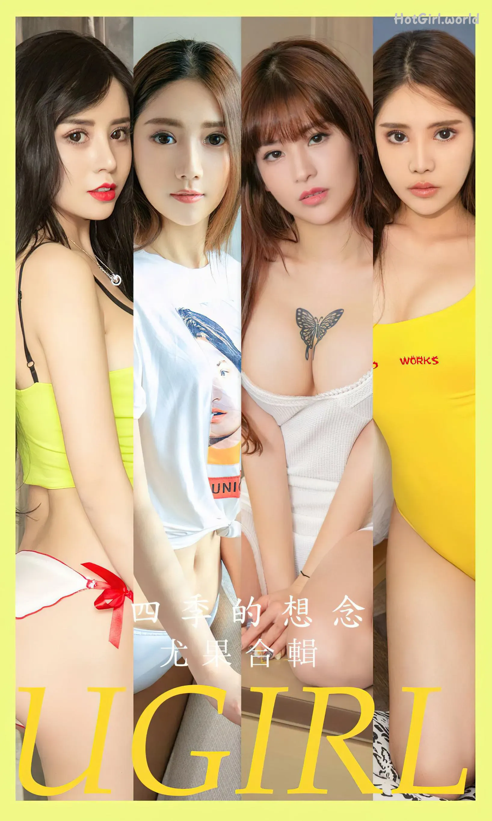 Ugirls App尤果圈 No.2604 尤果合辑 第1张图