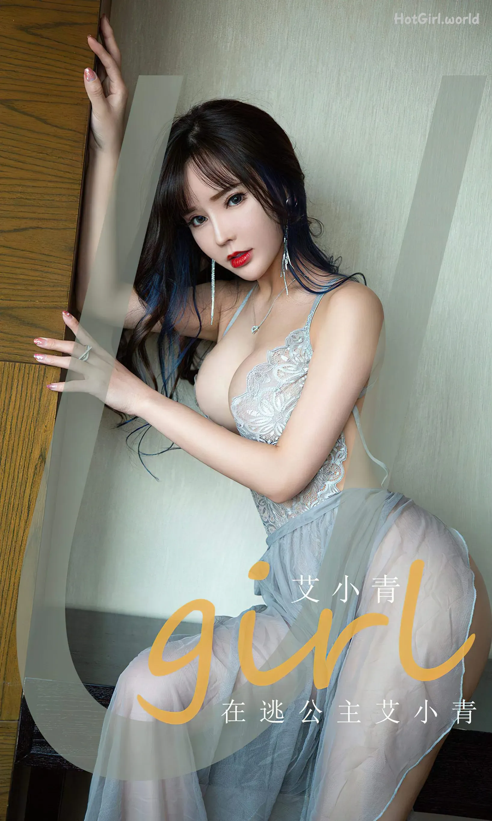 Ugirls App尤果圈 No.2606 艾小青 Ai Xiao Qing 第1张图