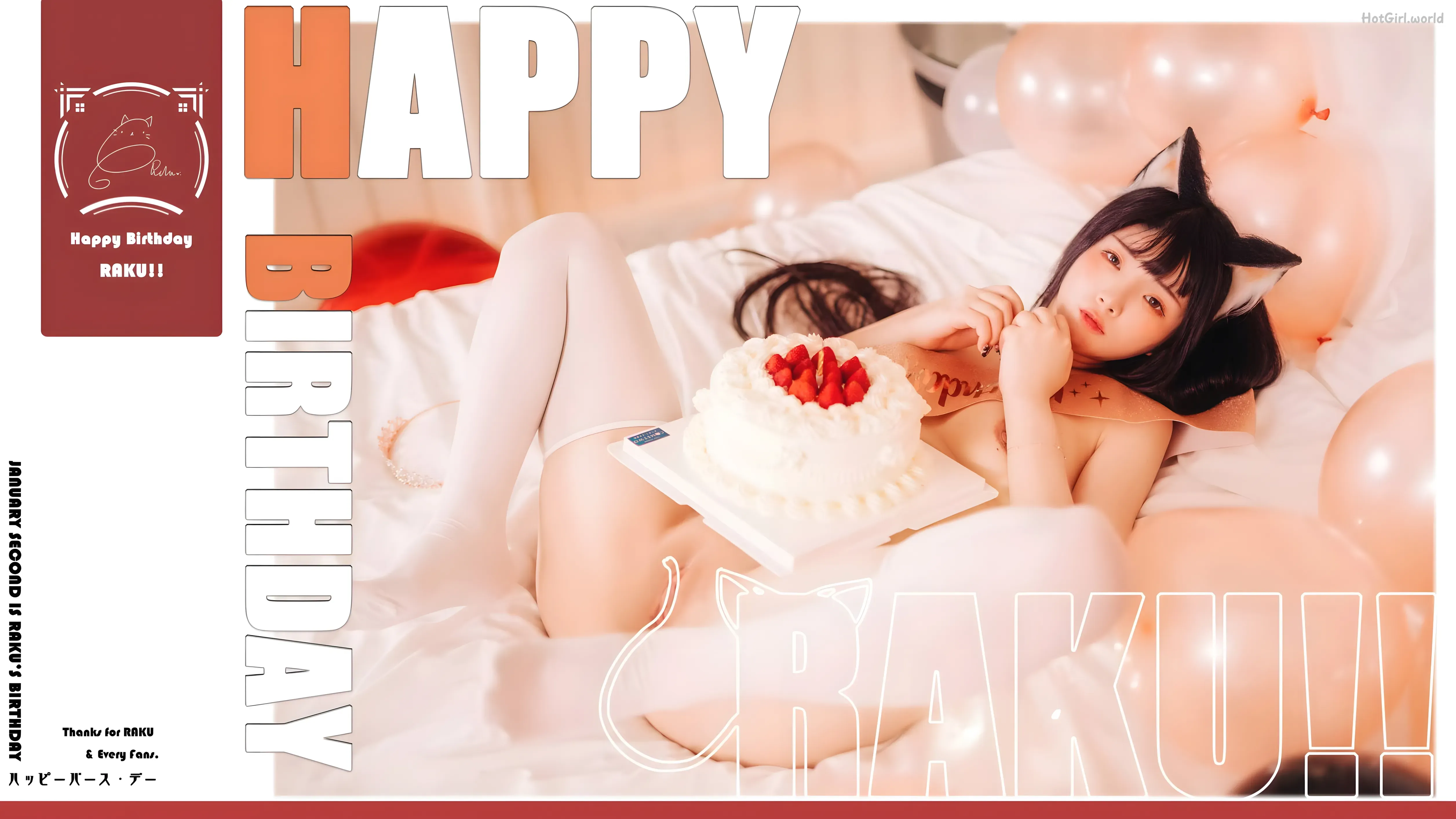Chinese 落落Raku - Happy Birthday Raku 第4张图