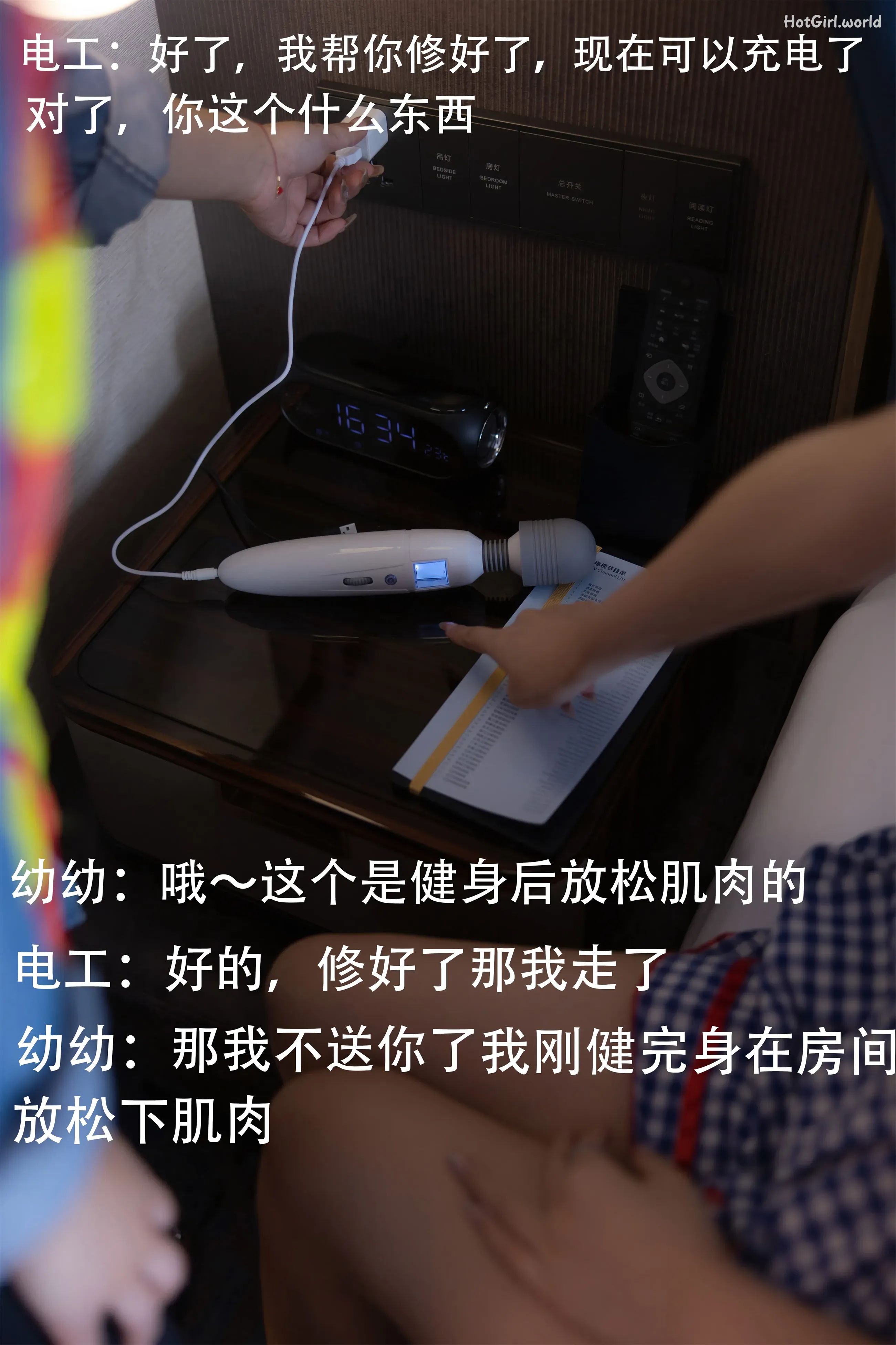 Xie Xiao En-谢小蒽-Vol.013 内购无水印 停电维修 第10张图