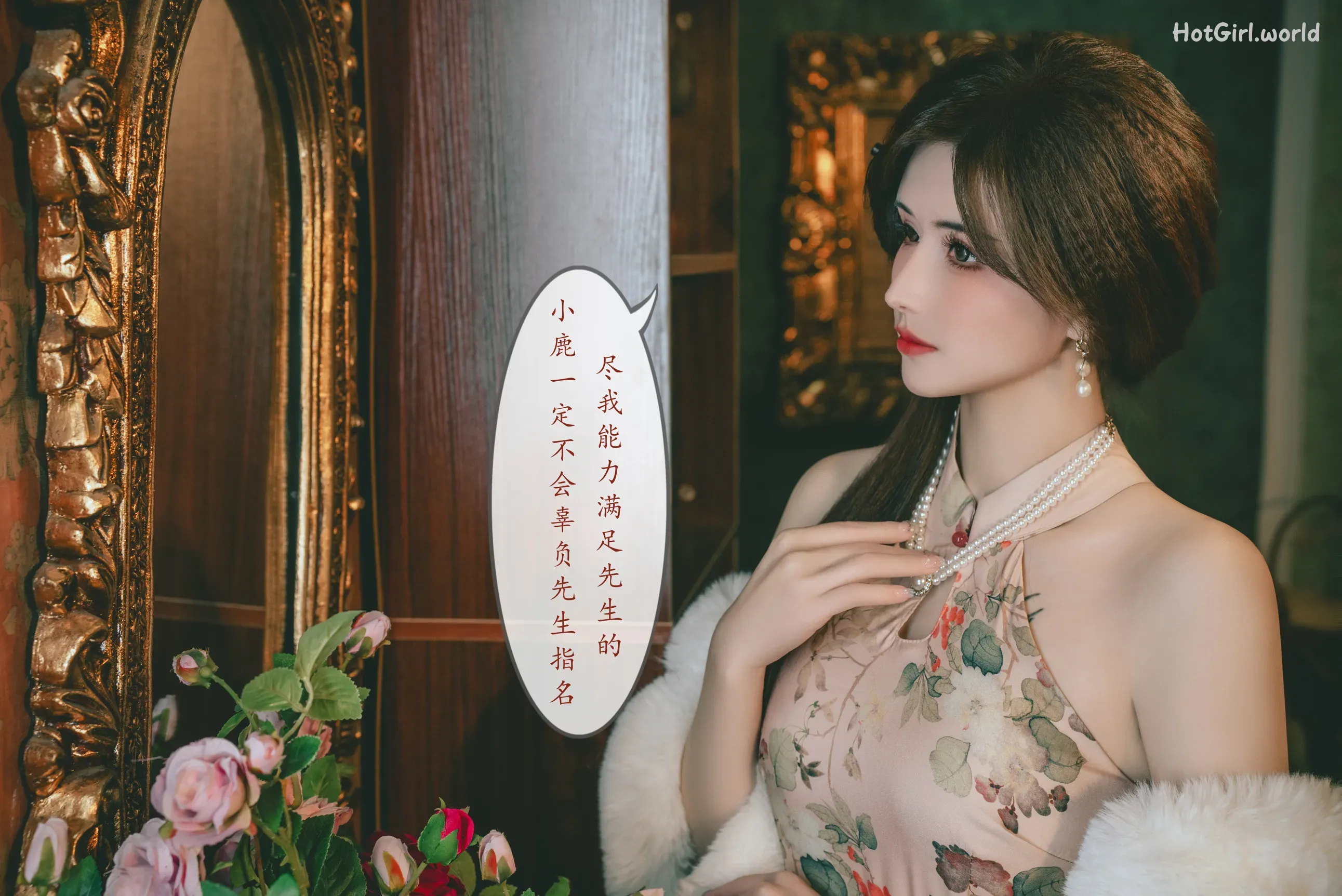 Coser-鹿八岁-特工的堕落-前篇 第111张图