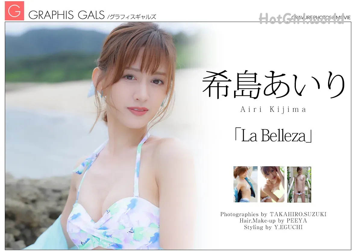Graphis Gals-NO.535-Airi Kijima-希島あいり-La Belleza 第1张图