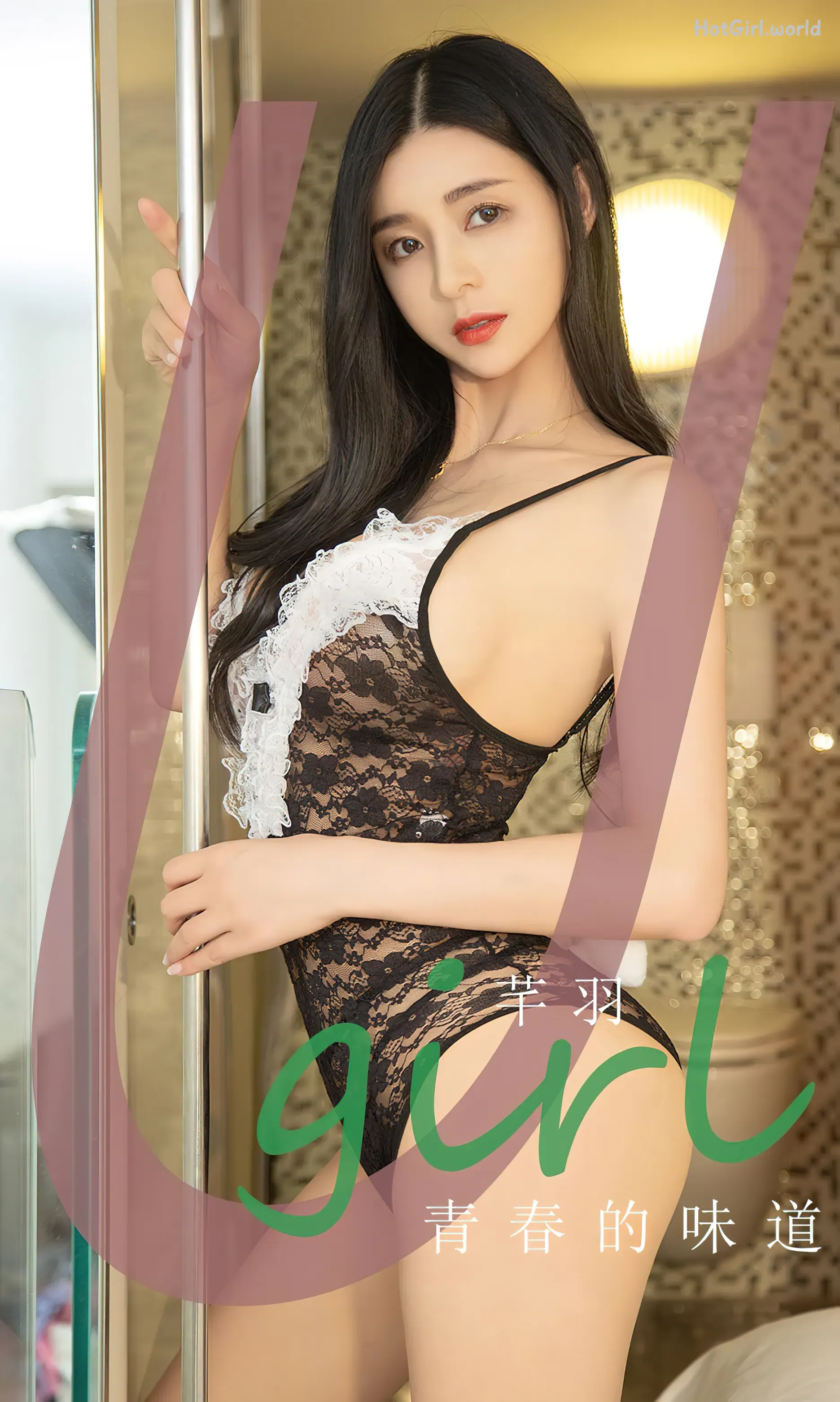 Ugirls App-尤果圈-No.2697-芊羽-Qian Yu 第1张图