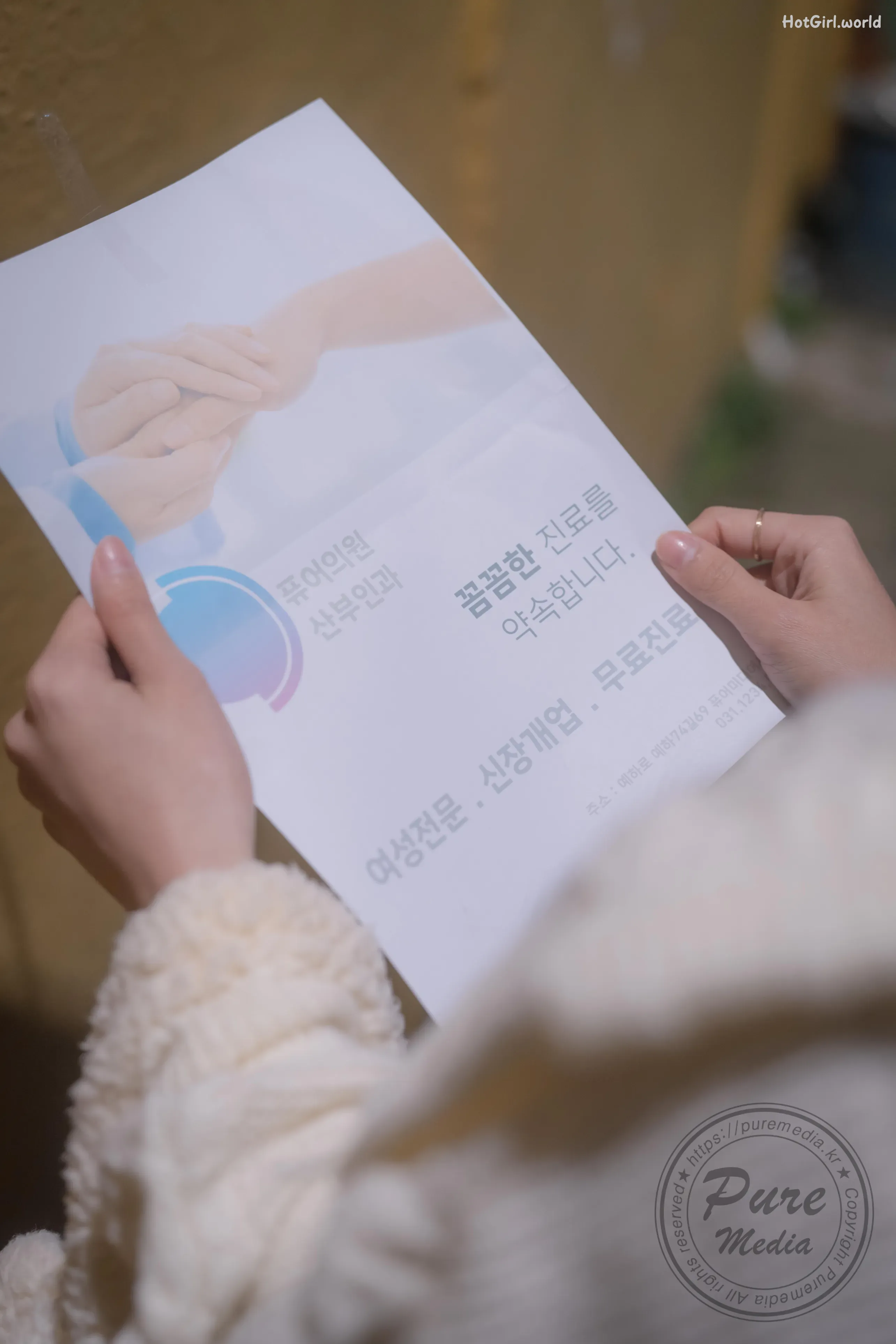 Pure Media-Vol.269-Yeha-예하-Visit Suspicious Hospital(96 photos + 105 uncensored photos) 第5张图