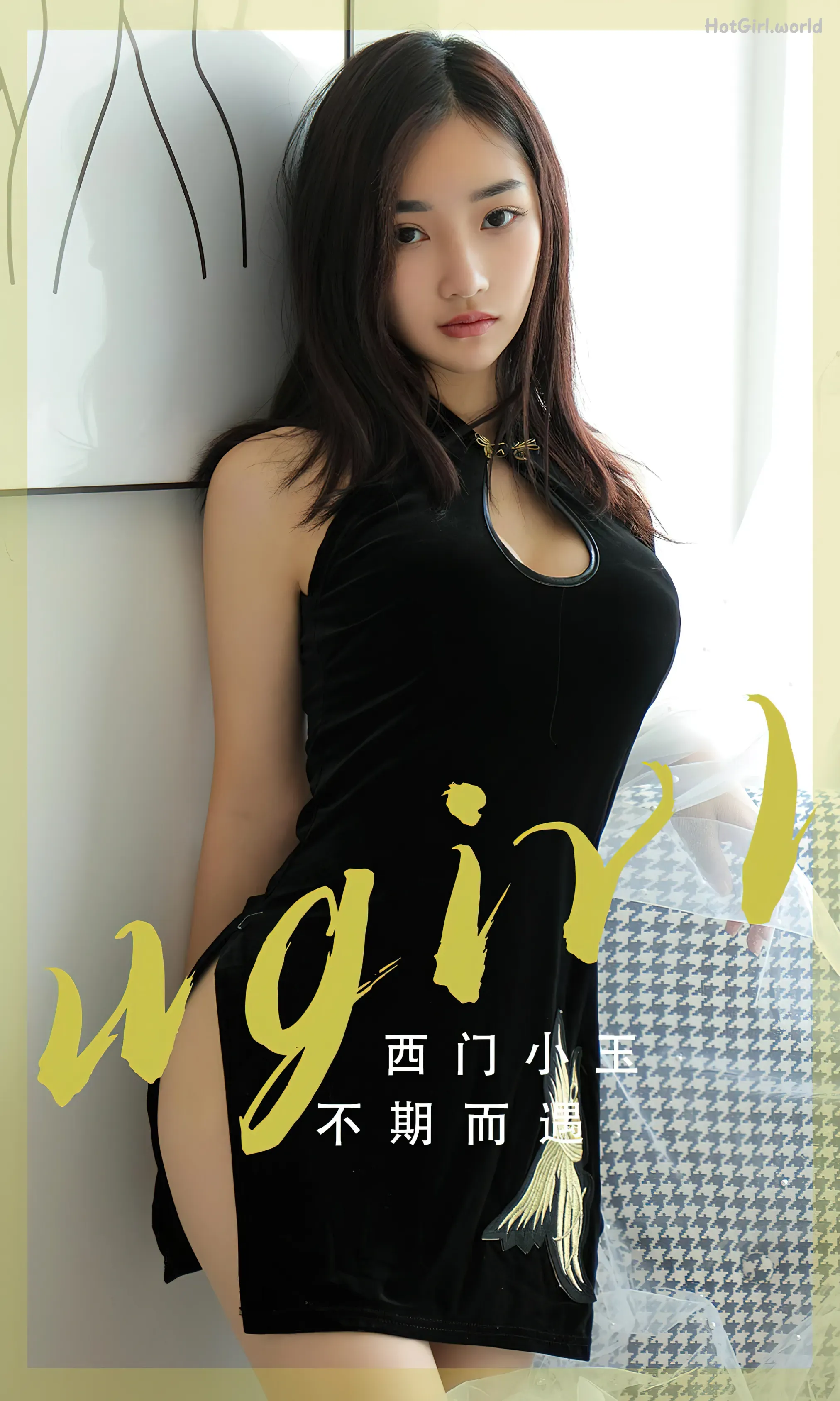 Ugirls App-尤果圈-No.2705-西门小玉-Xi Men Xiao Yu 第1张图