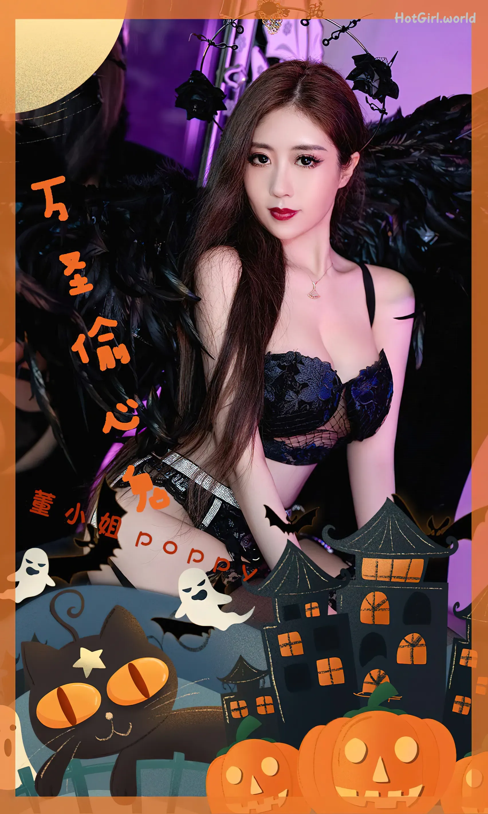 Ugirls App-尤果圈-No.2699-董小姐-Dong Xiao Jie 第1张图