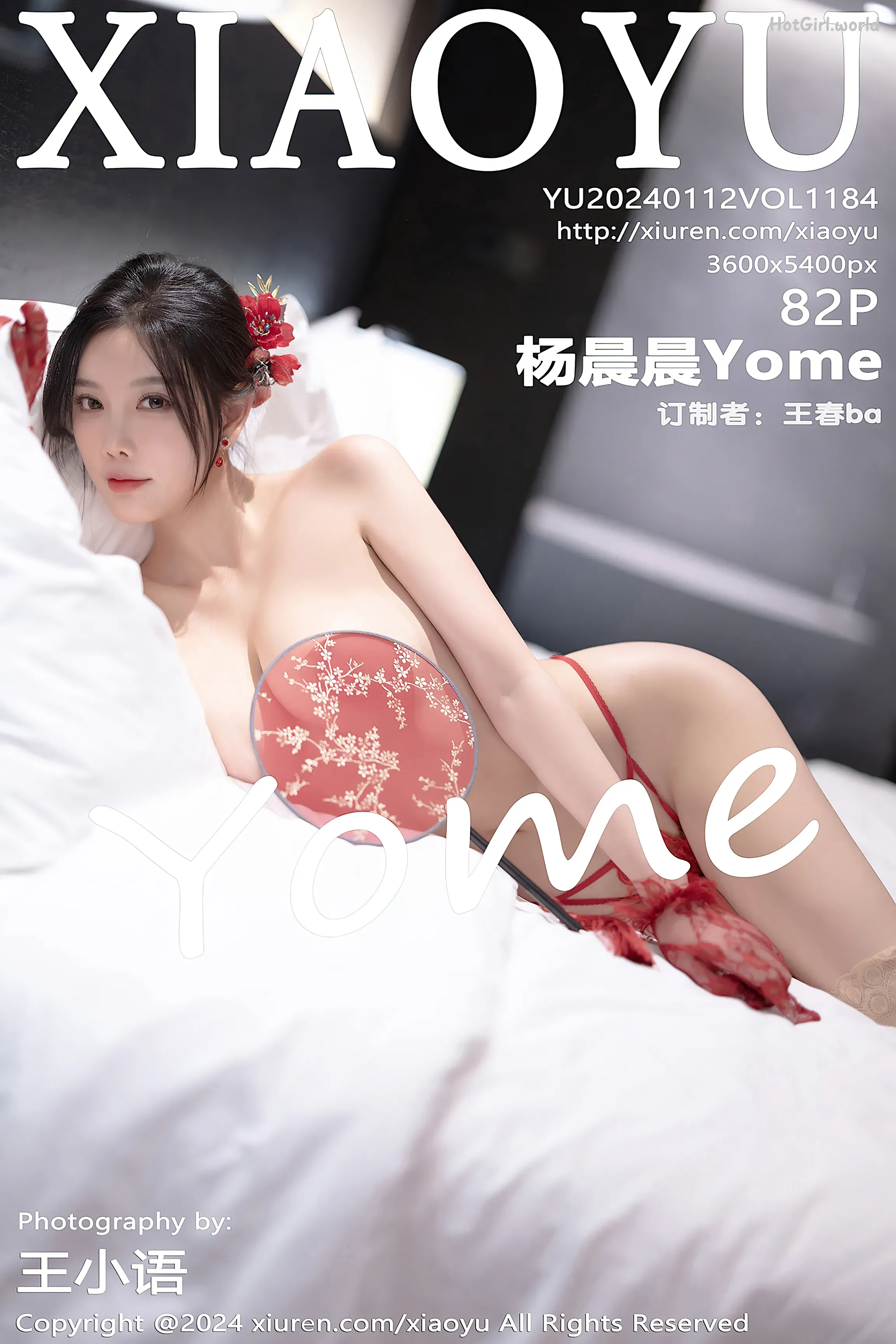 XiaoYu-语画界-Vol.1184-杨晨晨-Yome-Yang Chen Chen 第83张图