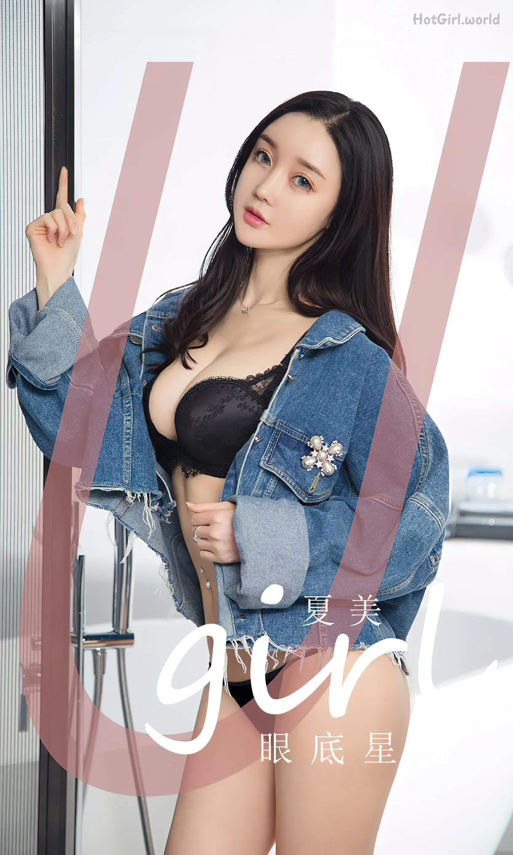 Ugirls App-尤果圈-NO.2744-夏美-Xia Mei 第1张图