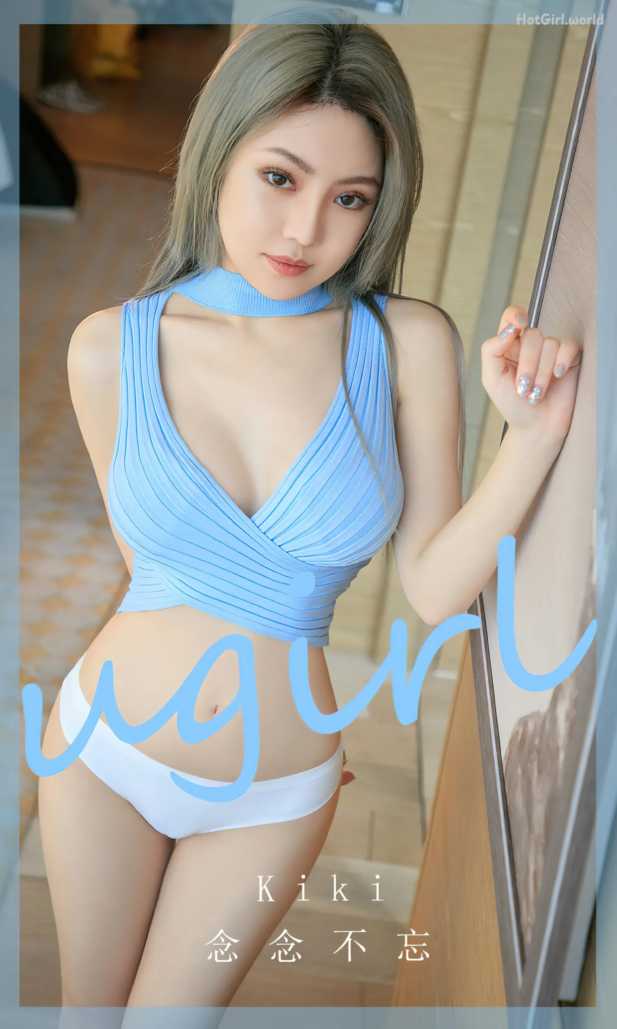 Ugirls App-尤果圈-NO.2749-kiki 第1张图