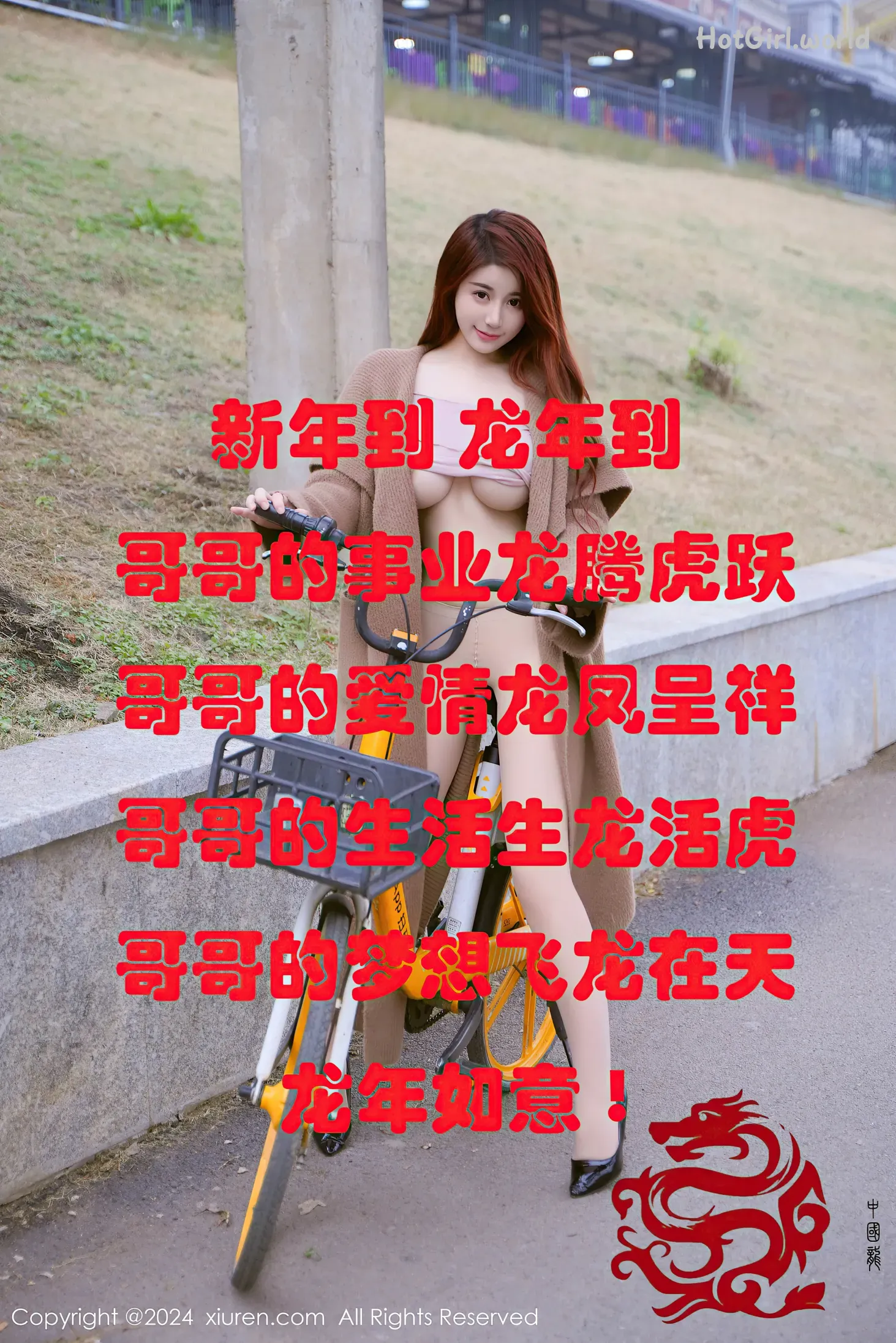 XiuRen-秀人网-No.8076-美七-Mia-Mei Qi 第82张图