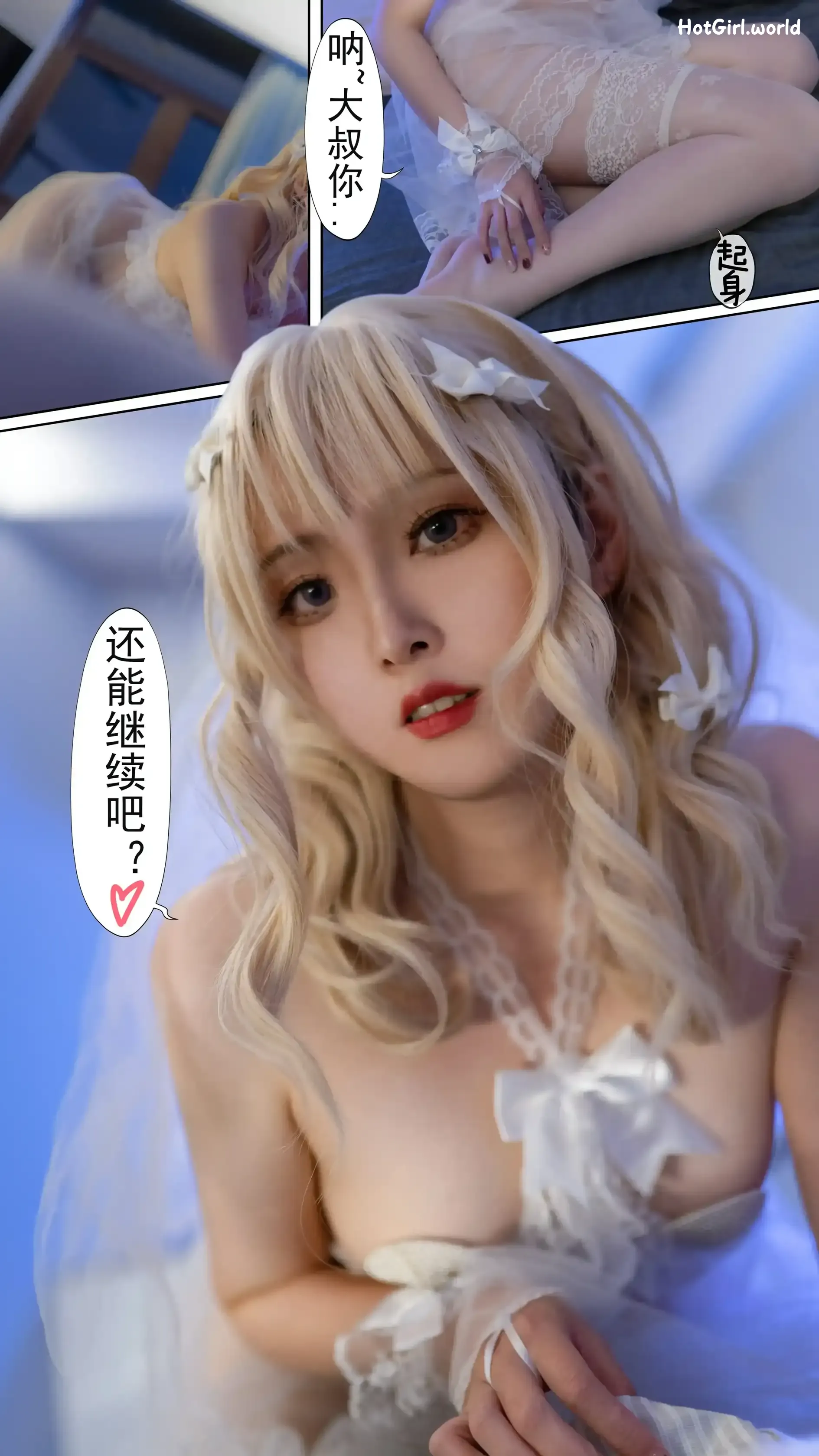 Coser-Natsuko-夏夏子-の限界寝取Y交01-豪华版 第116张图