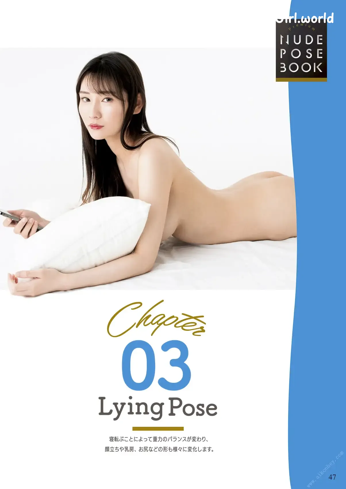 JP-Ria Yamate-山手梨愛-プレミアムヌードポーズブック-GOT-Nude-PhotoBook 第49张图