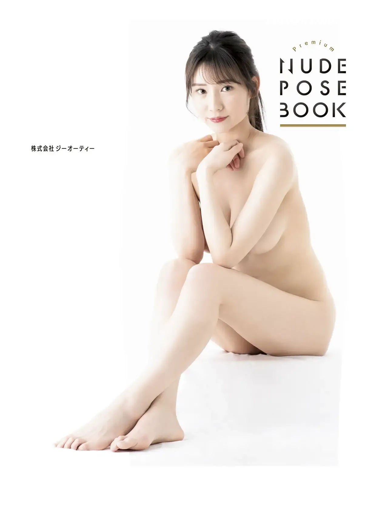 JP-Ria Yamate-山手梨愛-プレミアムヌードポーズブック-GOT-Nude-PhotoBook 第148张图