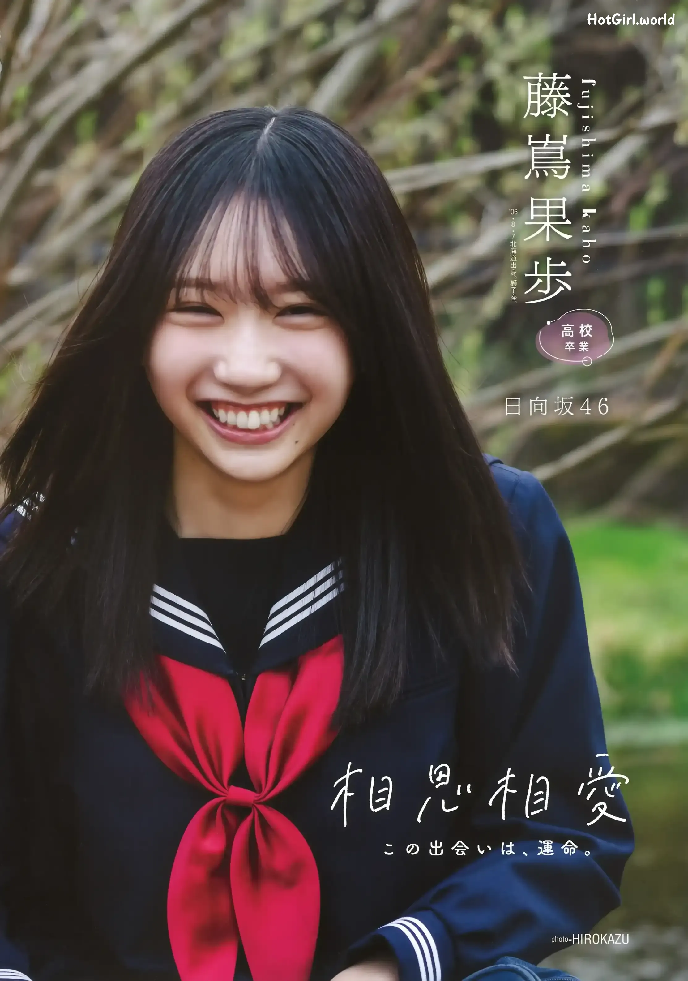 JP-B.L.T.-Graduation-2025-中学·高校卒業 第1张图