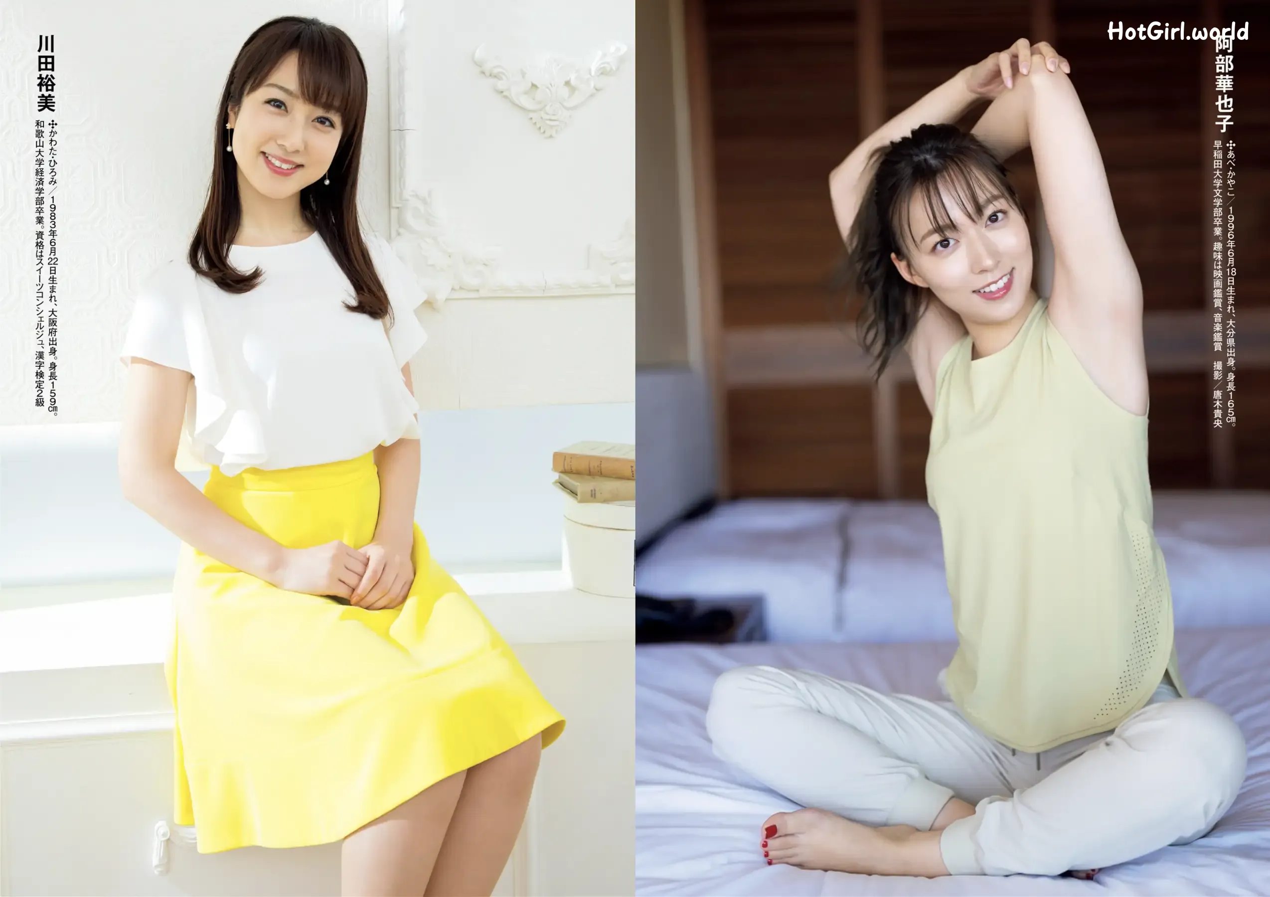 JP-週刊ポスト-2024.12.06-13-8 Models 第5张图