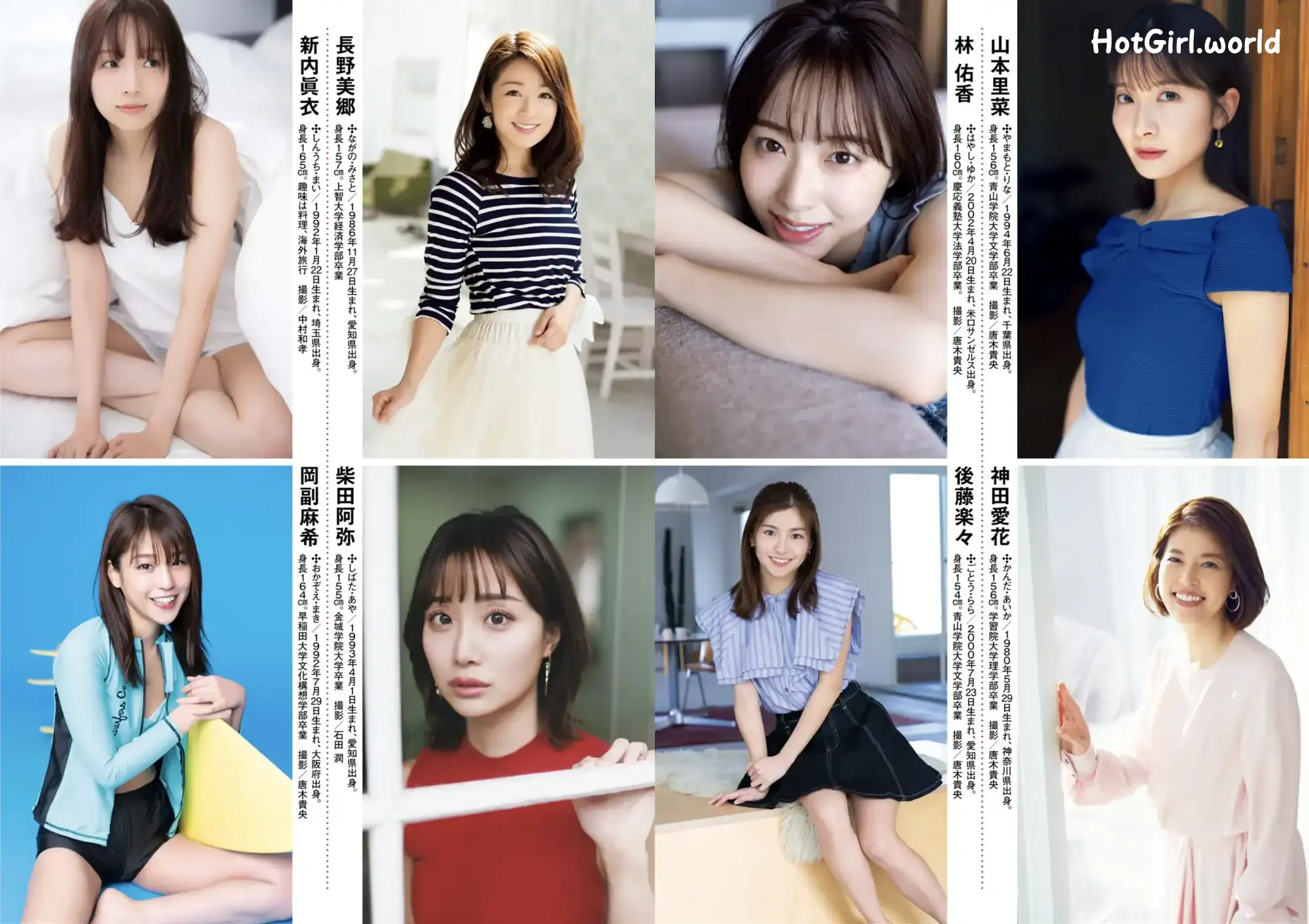 JP-週刊ポスト-2024.12.06-13-8 Models 第6张图