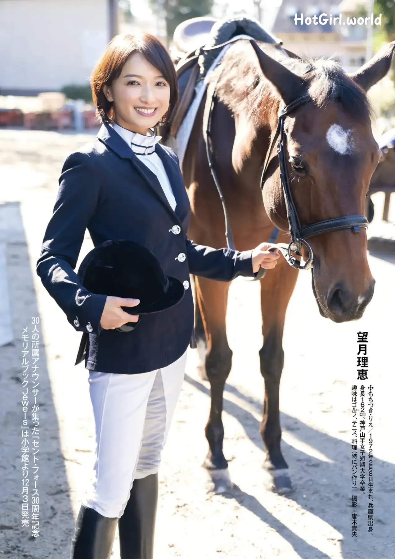 JP-週刊ポスト-2024.12.06-13-8 Models 第7张图