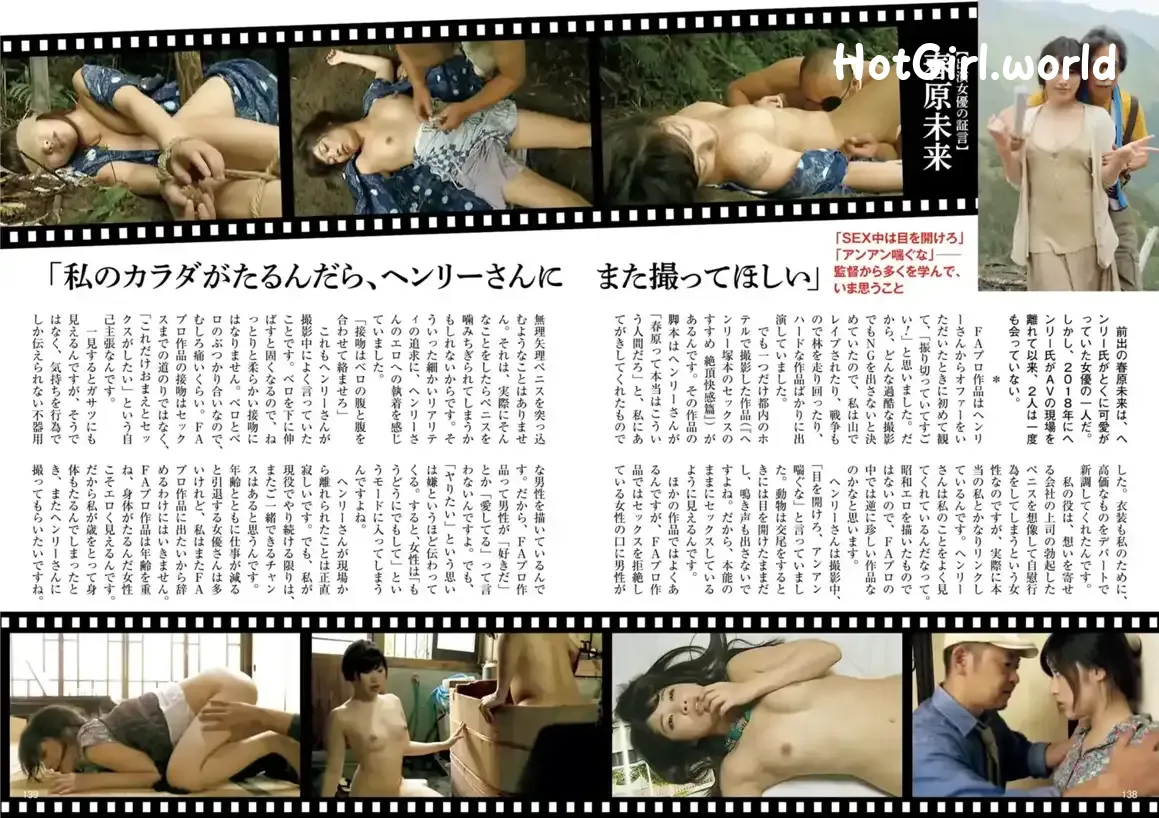 JP-週刊ポスト-2024.12.06-13-8 Models 第11张图