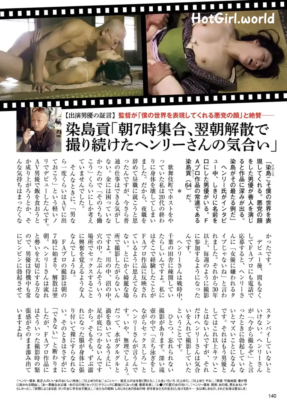 JP-週刊ポスト-2024.12.06-13-8 Models 第12张图