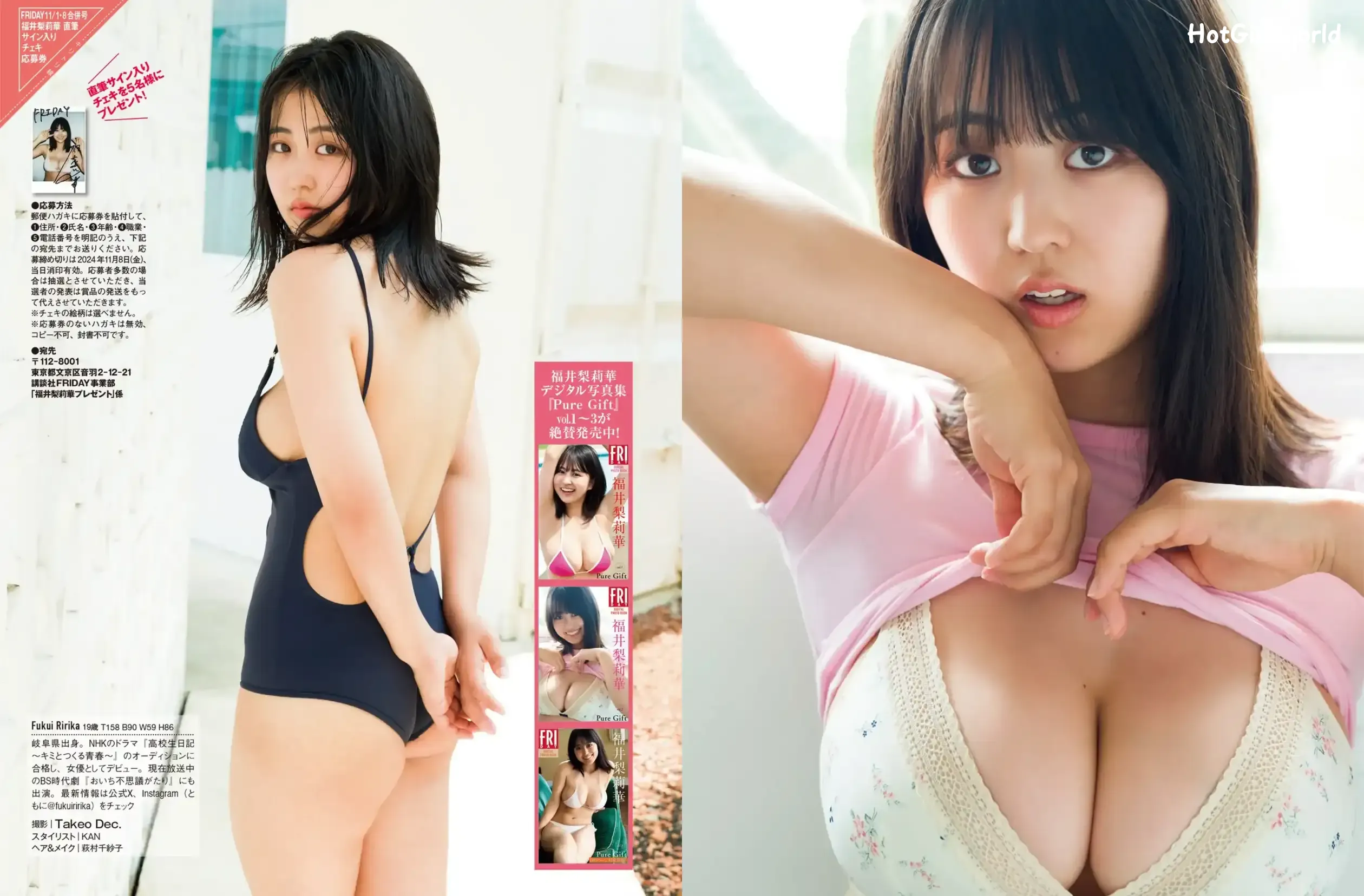 JP-Ririka Fukui-福井梨痢華-純情ヒロイン 第3张图