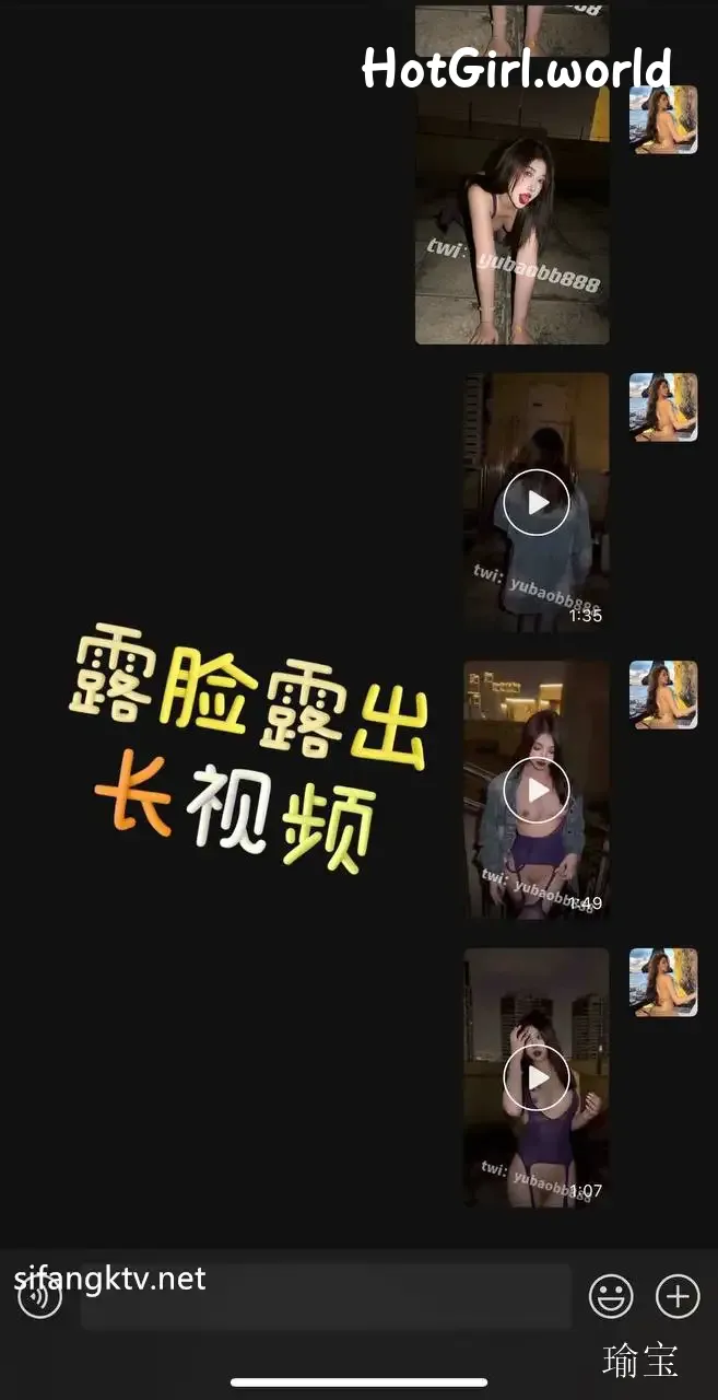 瑜宝-9月最新露出挑战-外人眼中的女神私下就是一只小母狗 第117张图 瑜宝-9月最新露出挑战-外人眼中的女神私下就是一只小母狗 第117张图