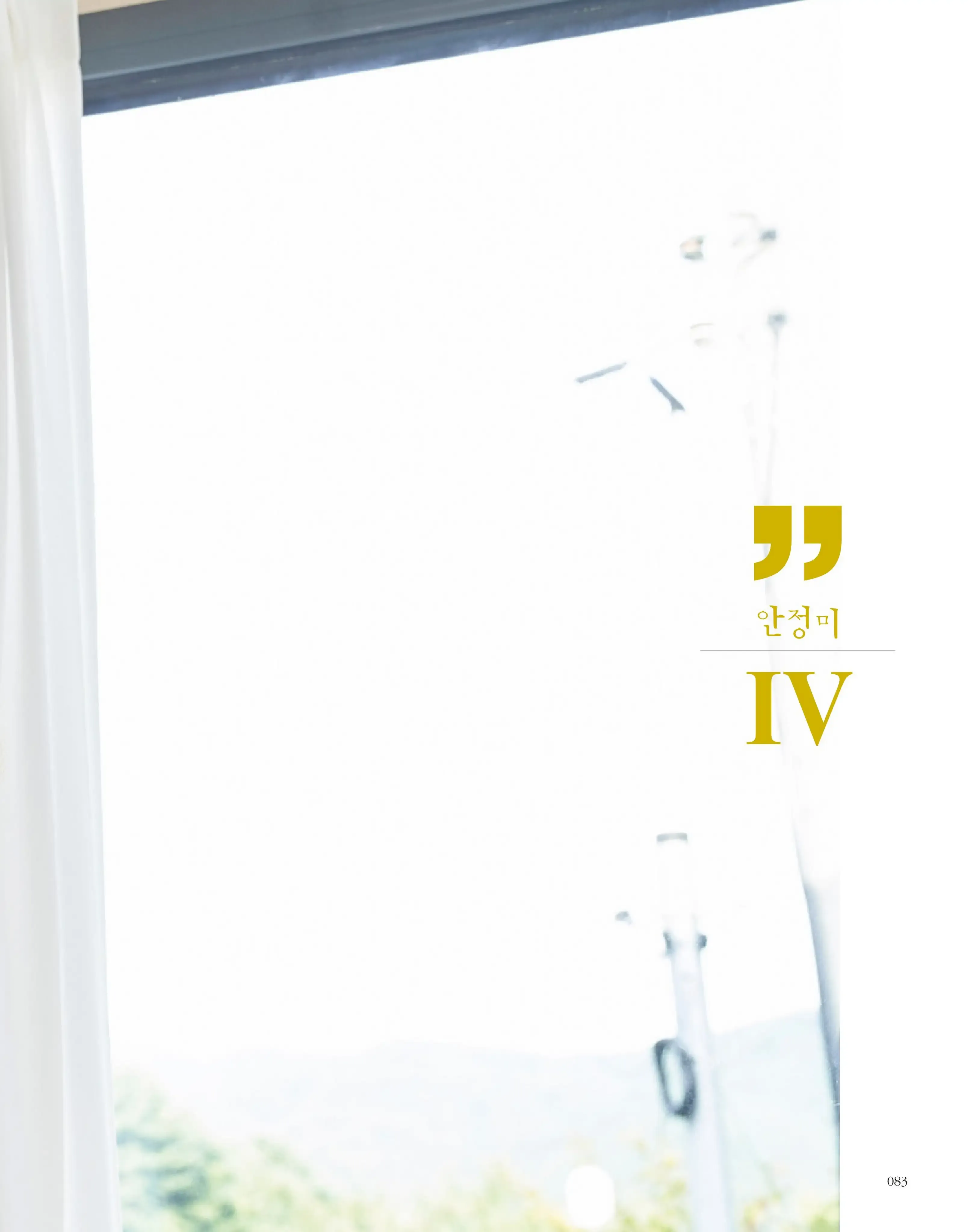Jungmi-정미-Sexy Photobook 01 第81张图