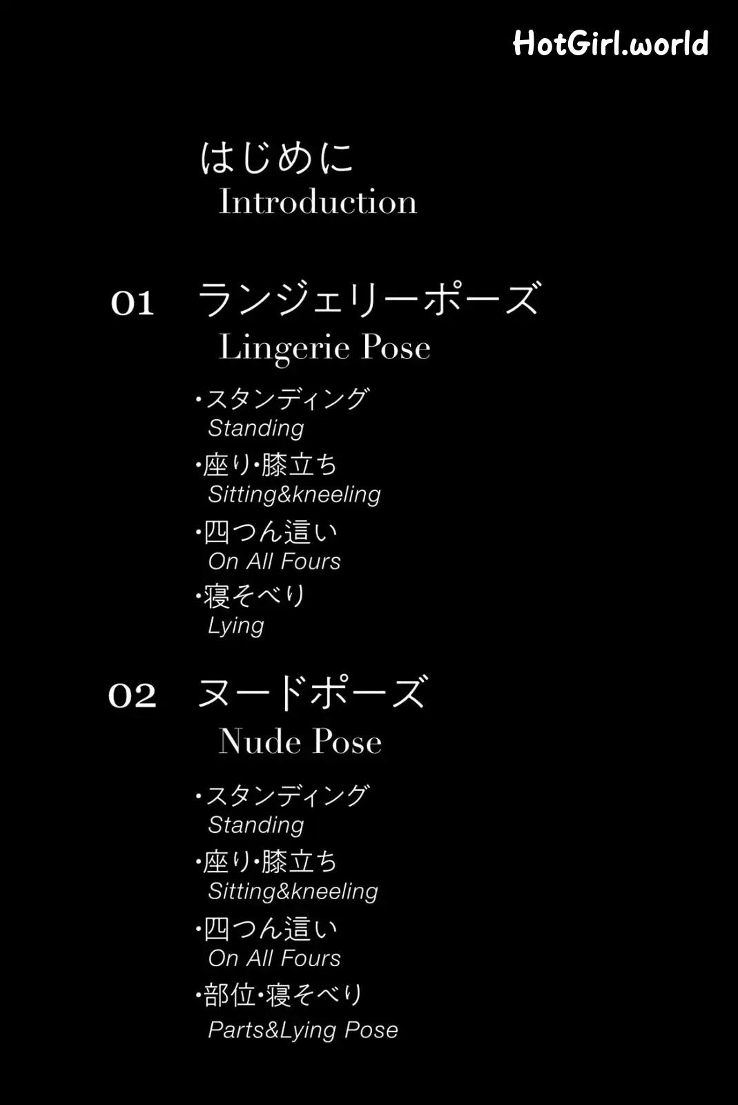 JP-Akari Satsuki-妃ひかり-絶対的「大人」のセクシーポーズブック 第4张图