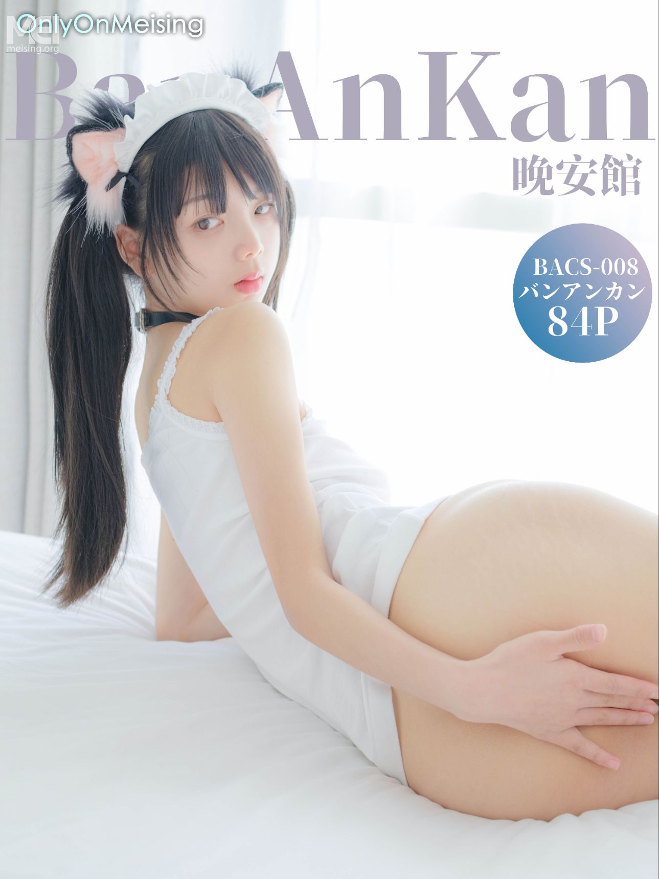 Coser-稚乖画册-赤西夜夜-女仆 第2张图