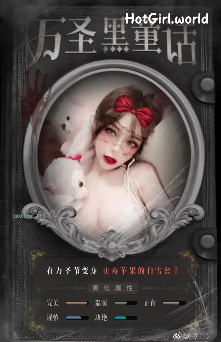 知一妹妹-露脸福利姬唯一真神-含最新视图 第45张图