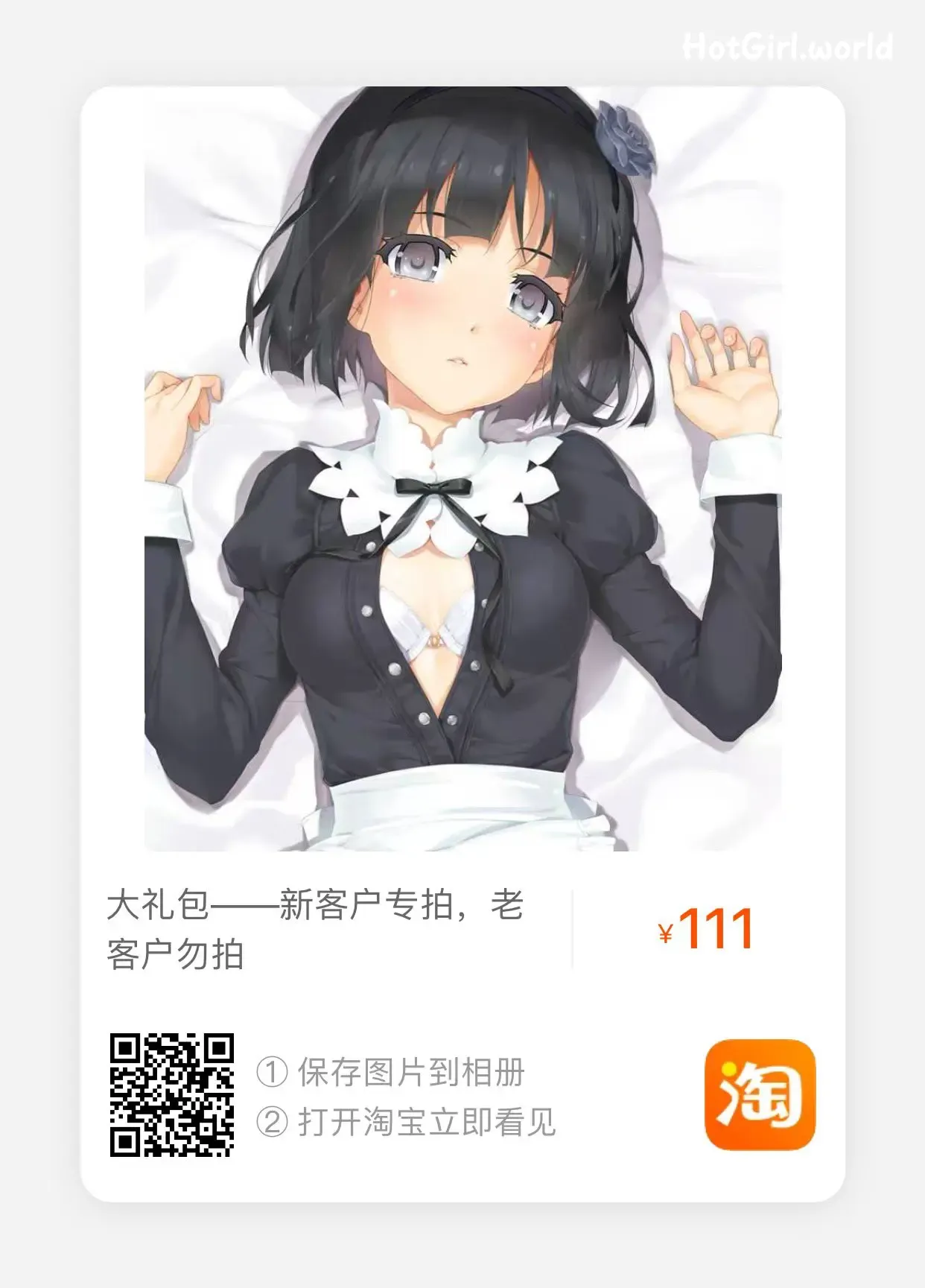 知一妹妹-露脸福利姬唯一真神-含最新视图 第1177张图