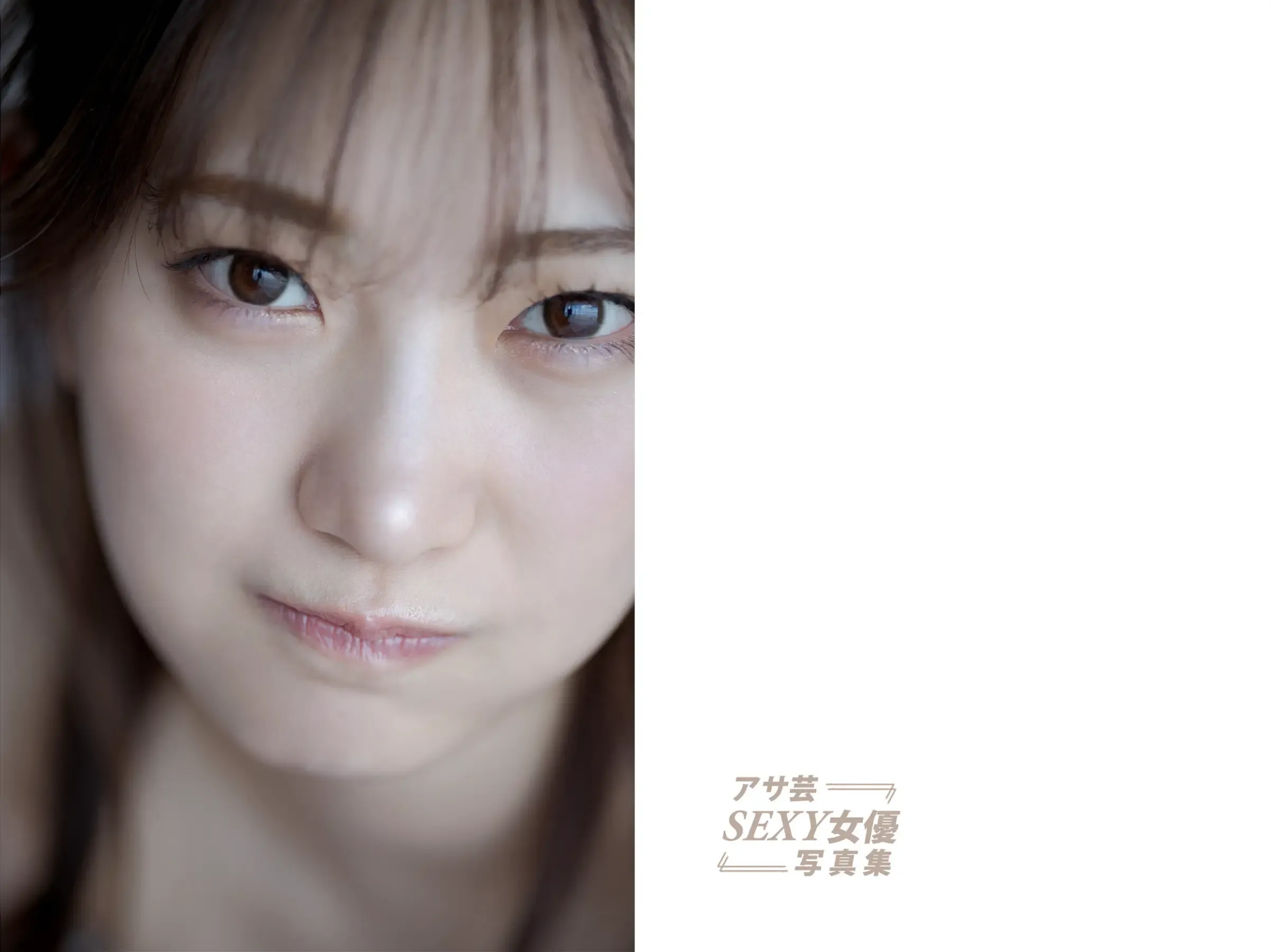 JP-Akari Mitani-美谷朱音-アサ芸SEXY女優写真集-RavishⅡ 第3张图