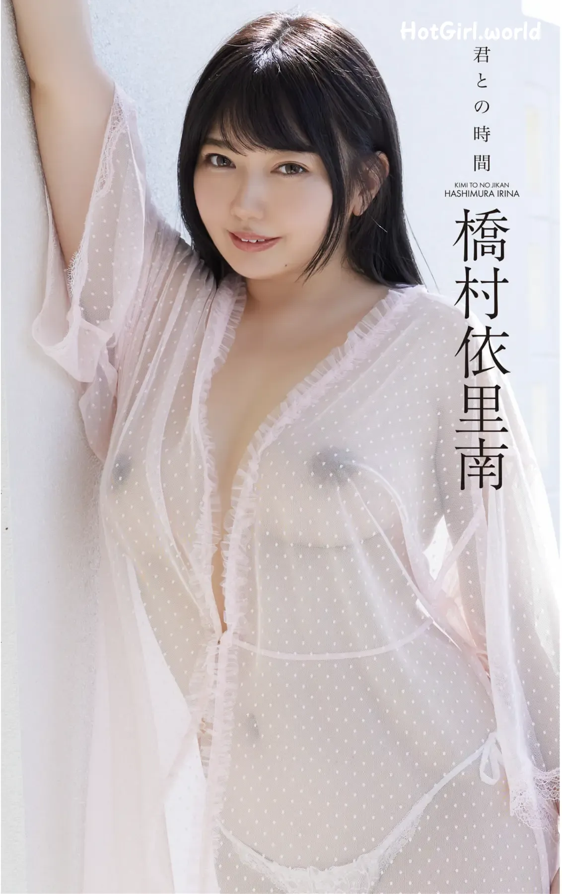 JP-Erina Hashimoto-橋村依里南-君との時間-ver.1-スパイスビジュアル 第1张图