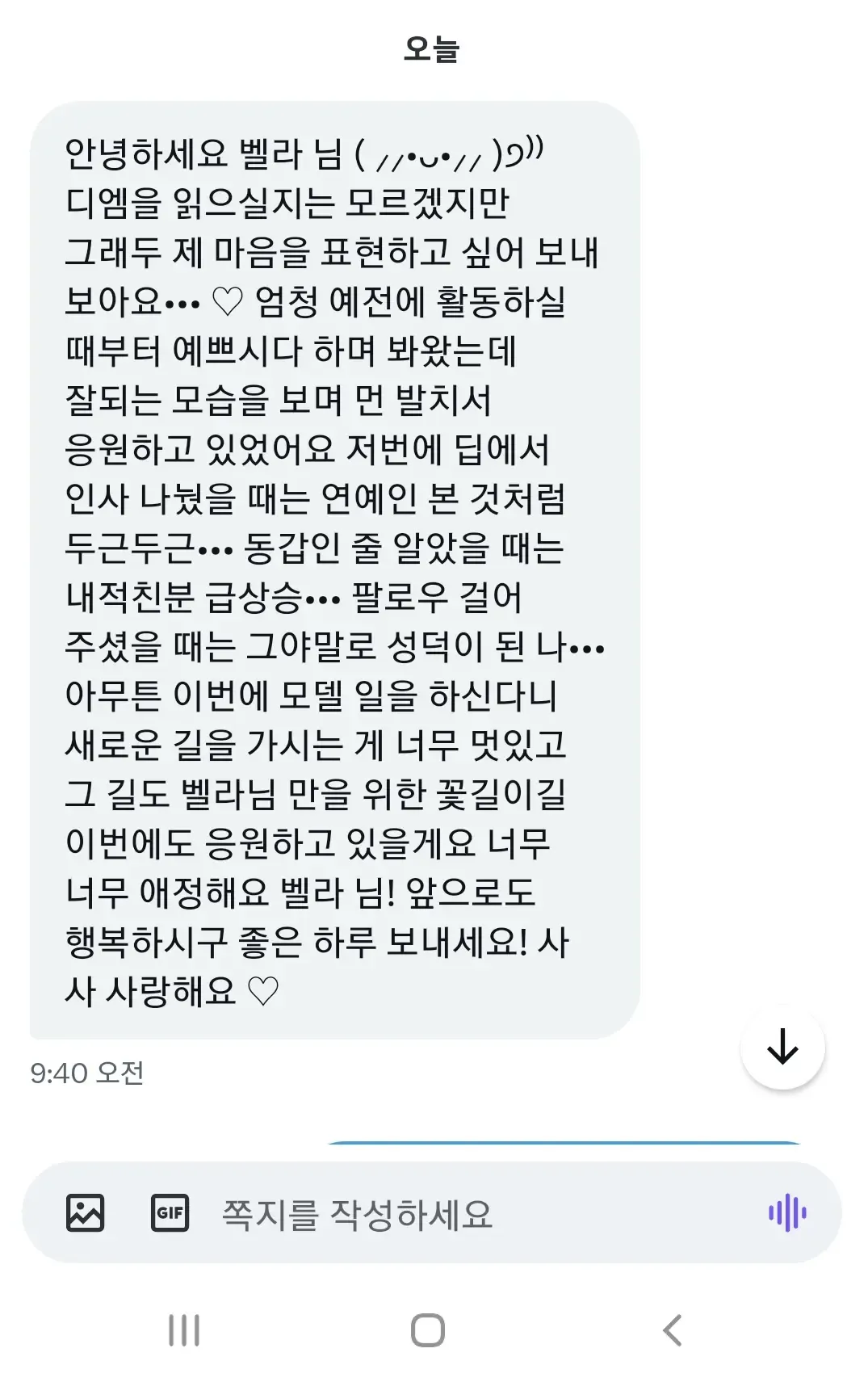 Bella-일일 촬영 第106张图