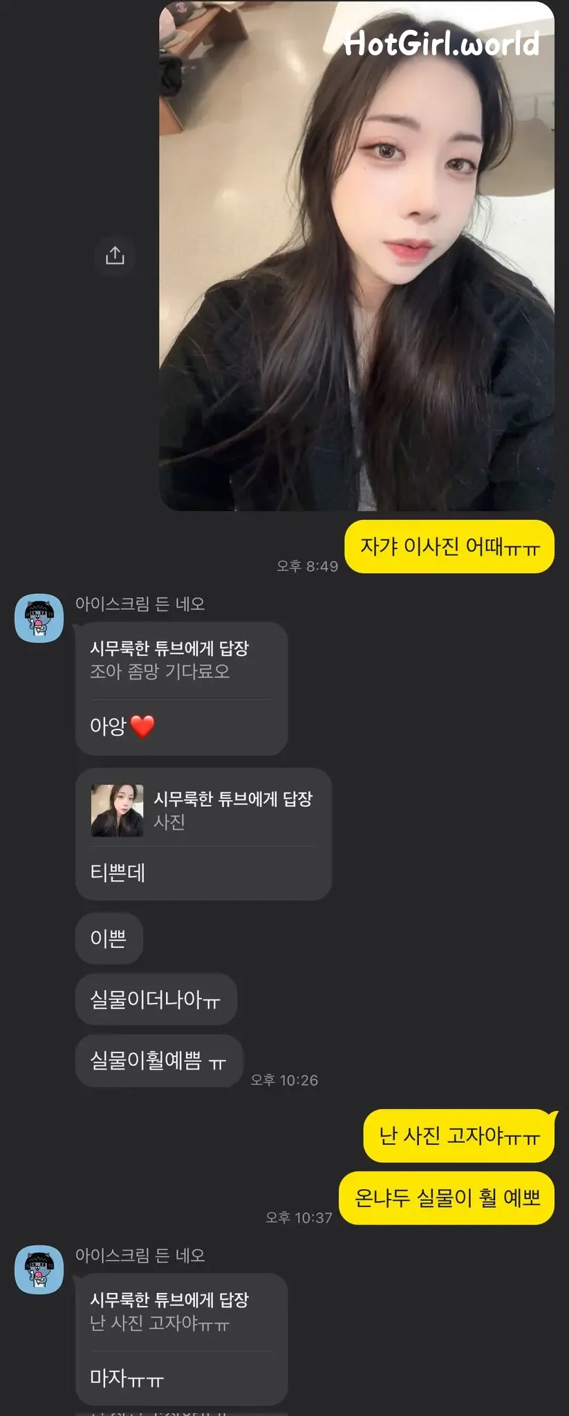 Bella-일일 촬영 第111张图