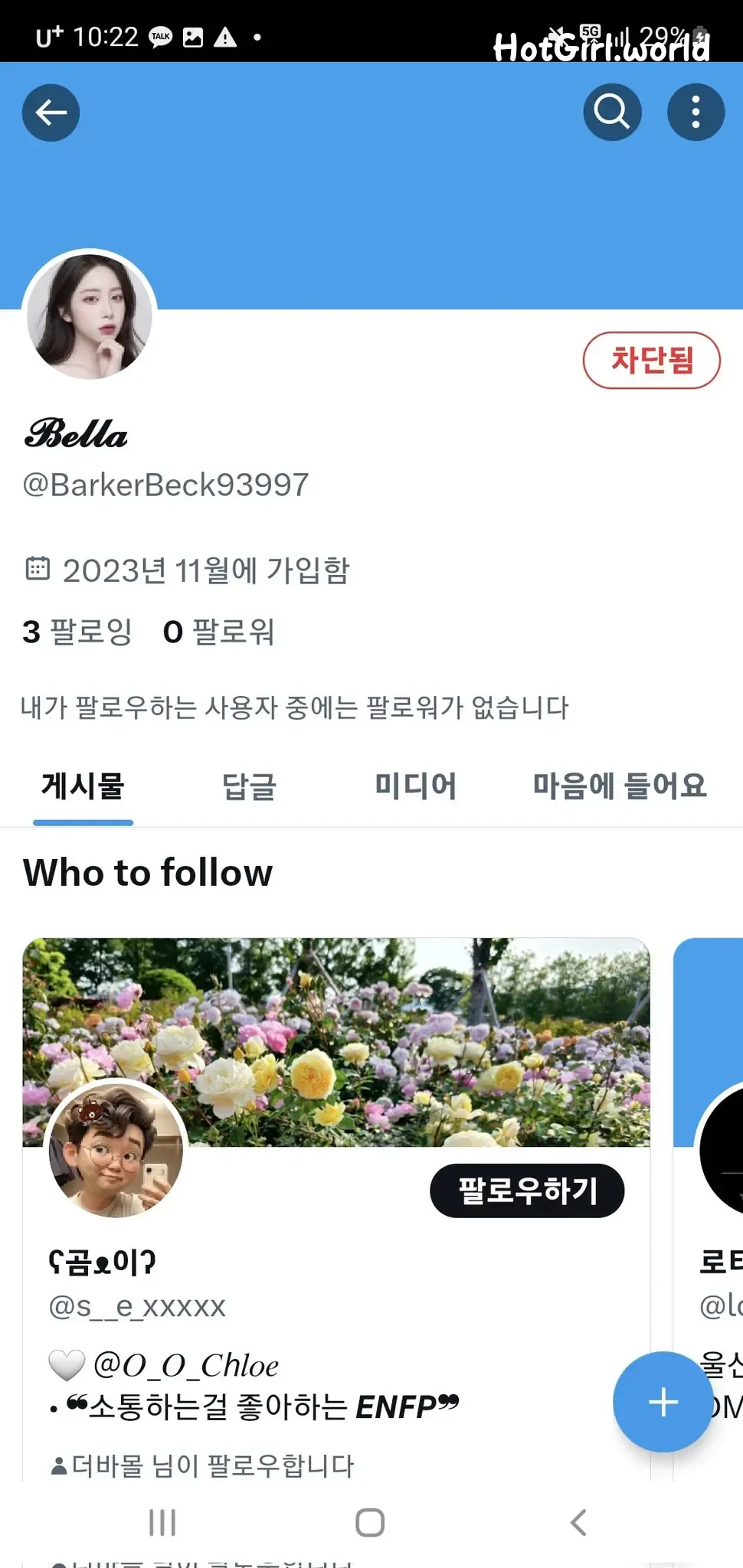 Bella-일일 촬영 第141张图