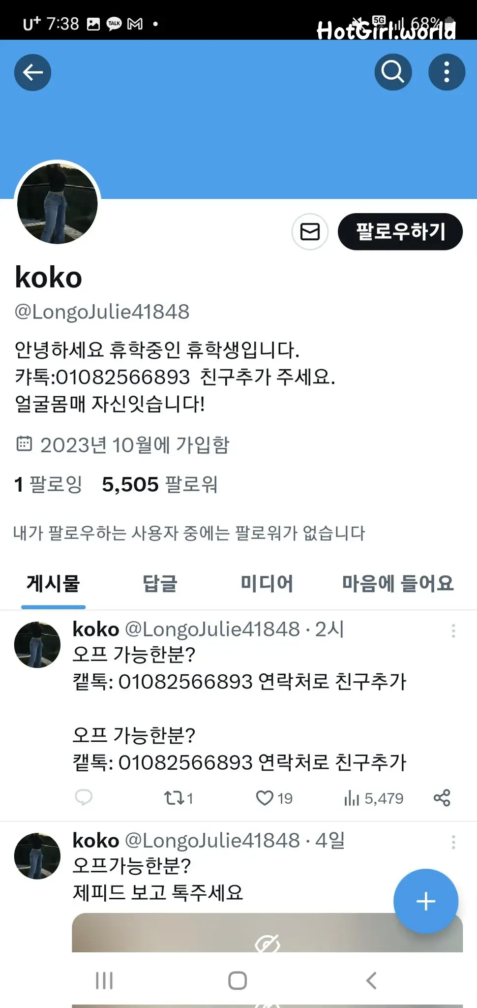 Bella-일일 촬영 第143张图