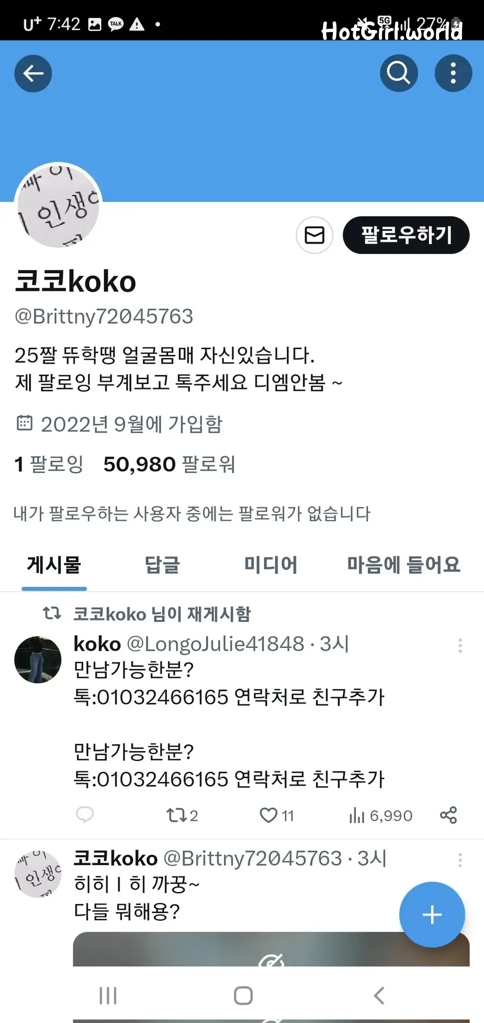 Bella-일일 촬영 第149张图
