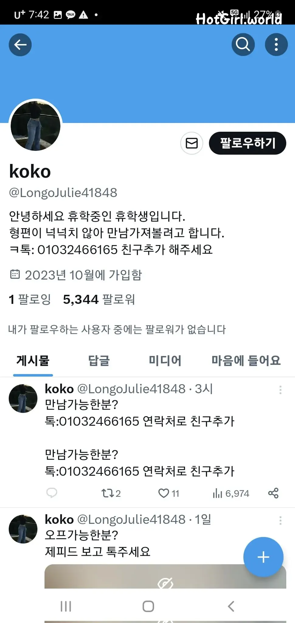 Bella-일일 촬영 第150张图